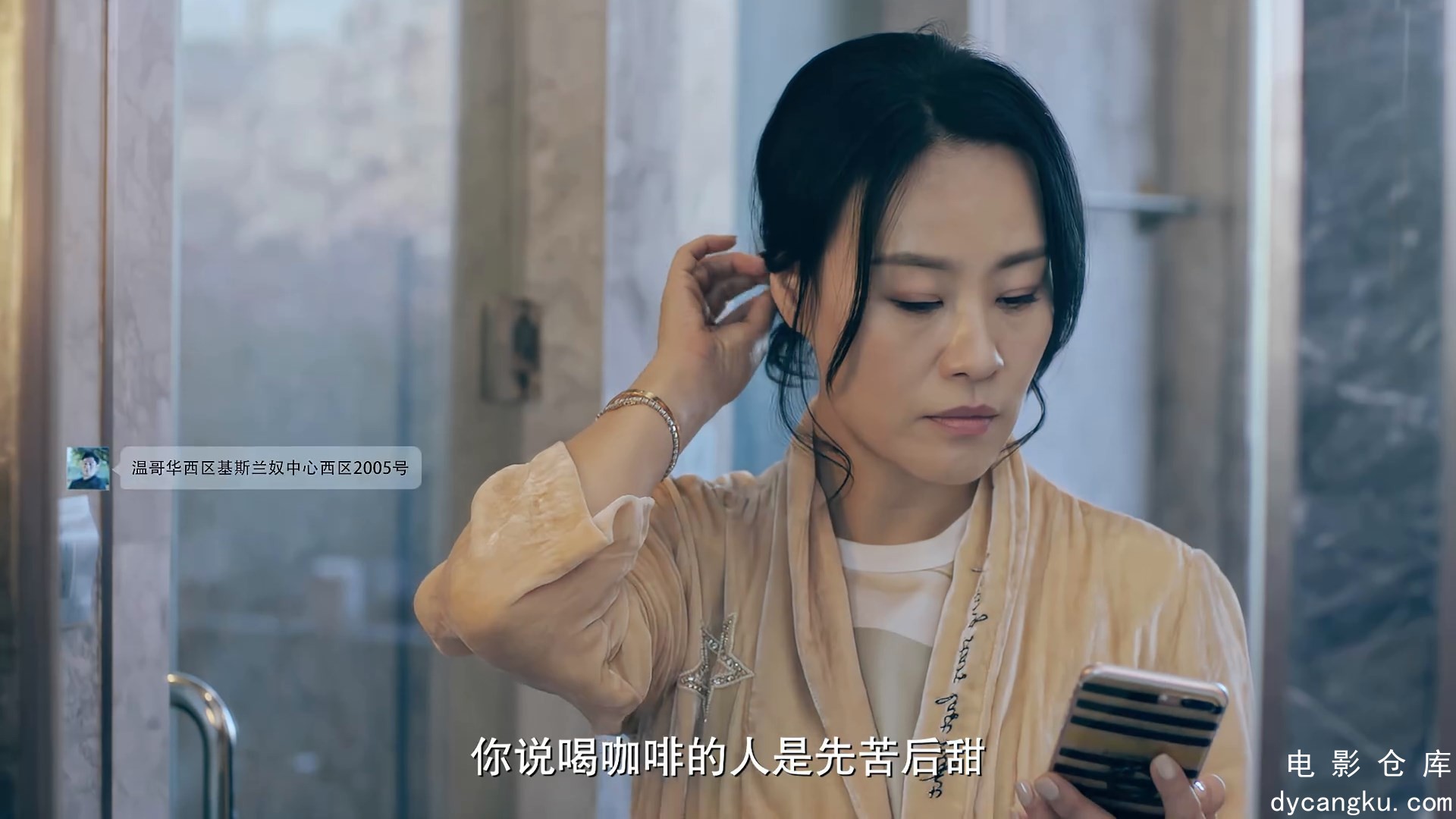 [电影仓库dycangku.com]陪读妈妈46.mp4_snapshot_22.25.549.jpg