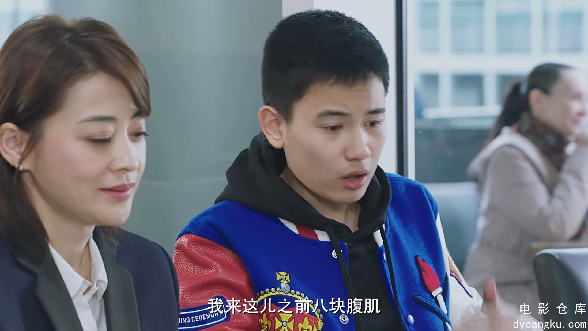 [电影仓库dycangku.com]陪读妈妈01.mp4_snapshot_25.04.193.jpg