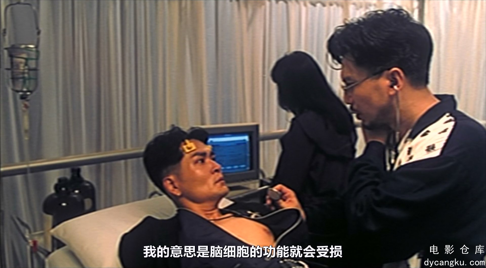 [电影仓库dycangku.com]超级女警.1080P.mkv_snapshot_01.16.19.131.jpg