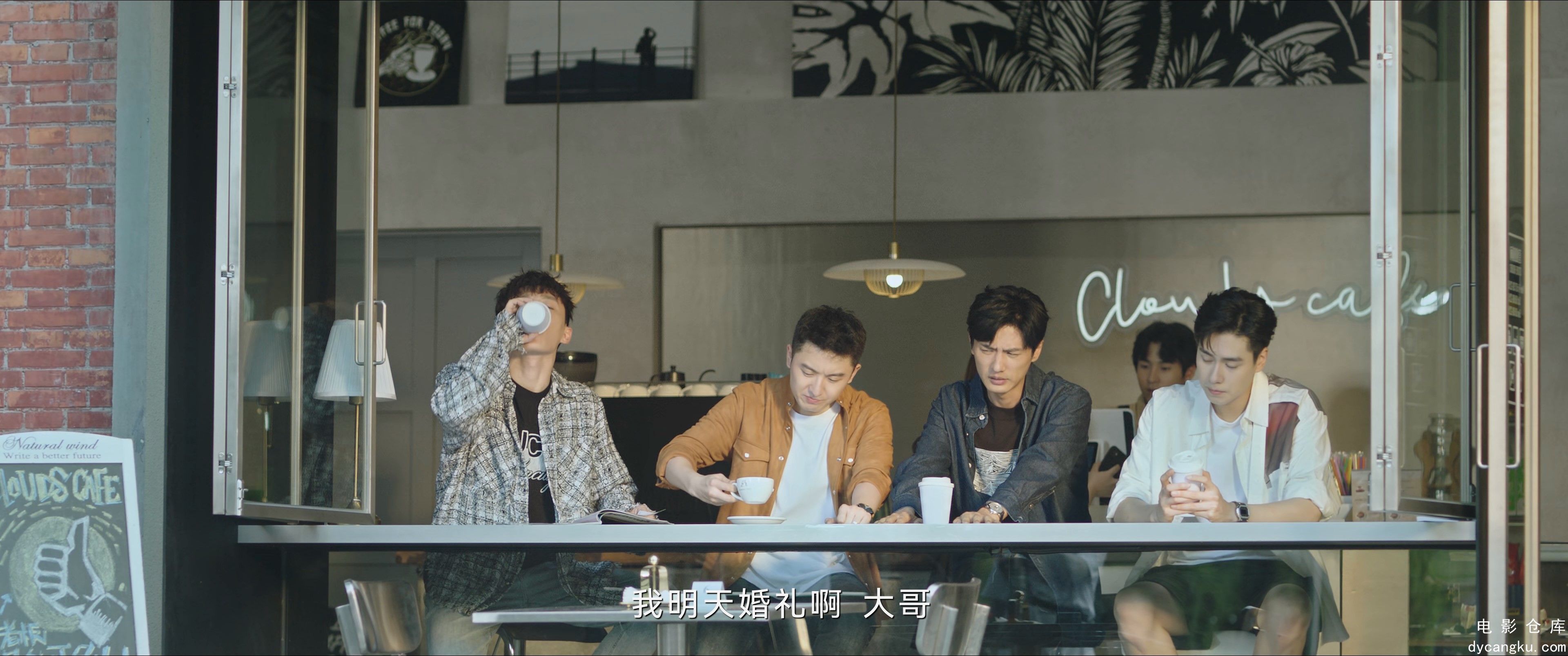 [电影仓库dycangku.com]Men.In.love.S01E40.2024.2160p.WEB-DL.H265.EDR.DDP5.1.mkv_s.jpg