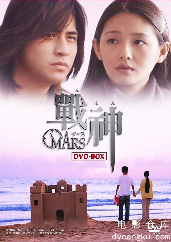 战神2004.jpg