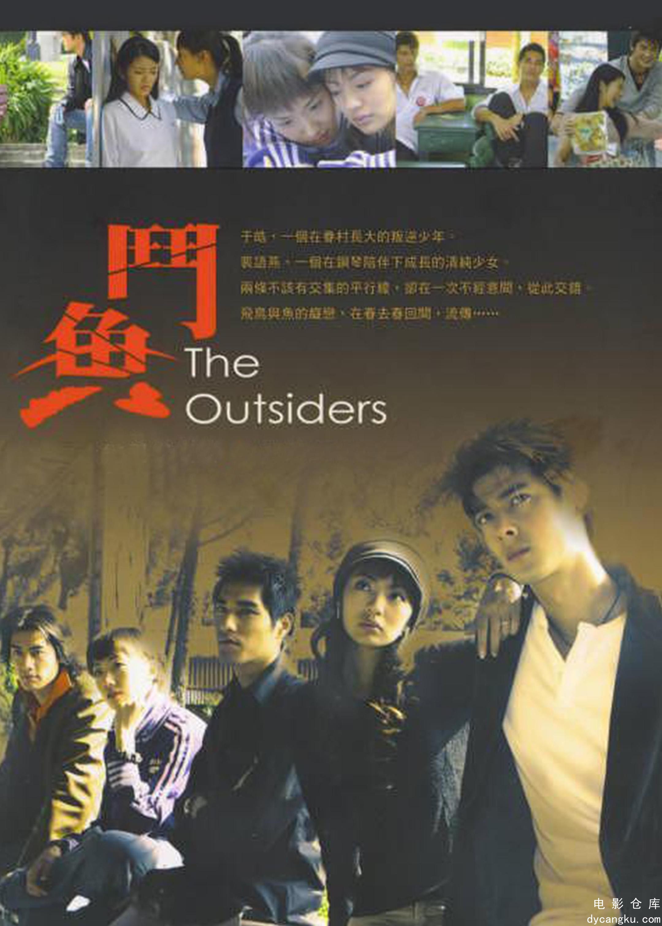 斗鱼2004.jpg