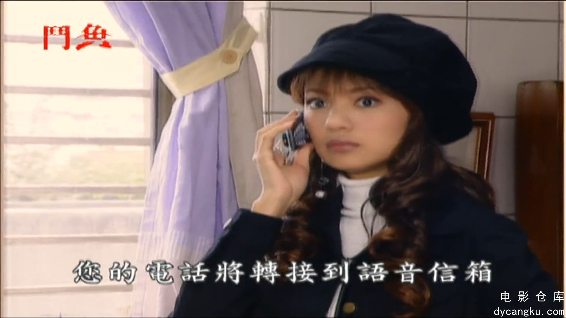 [电影仓库dycangku.com]12.ts_snapshot_26.50.489.jpg
