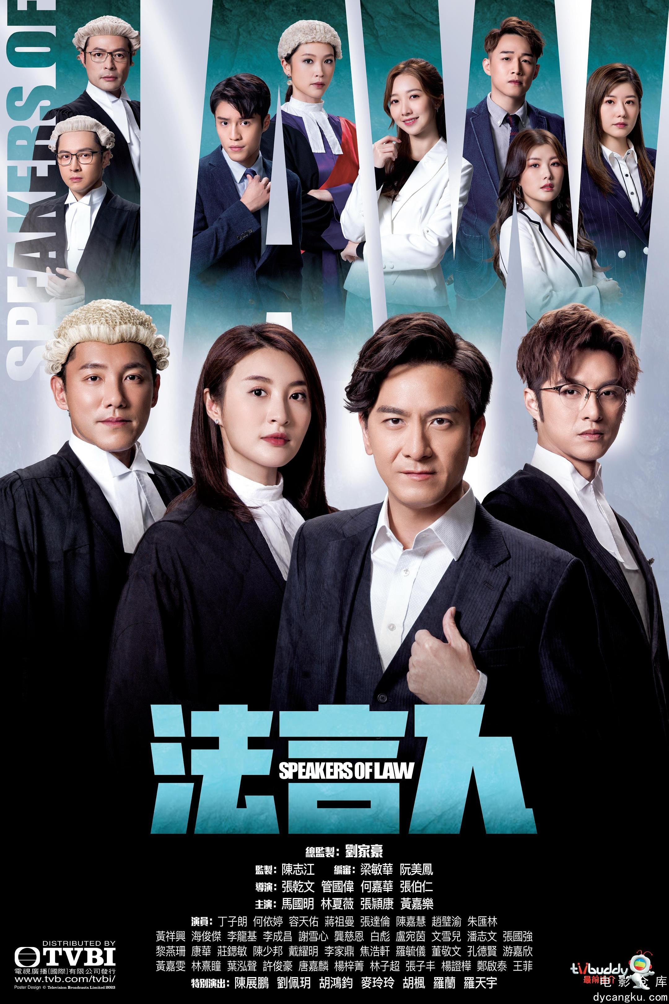 法言人2023.jpg