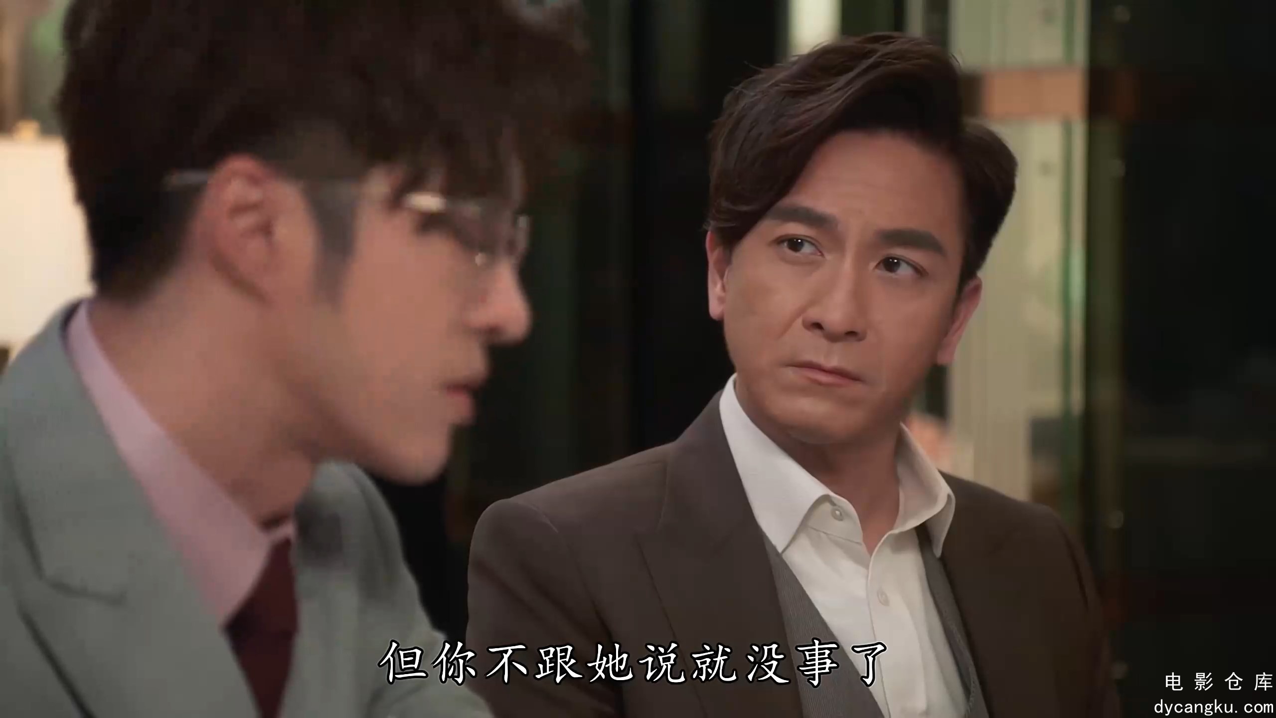 [电影仓库dycangku.com]15国语.mp4_snapshot_20.27.047.jpg
