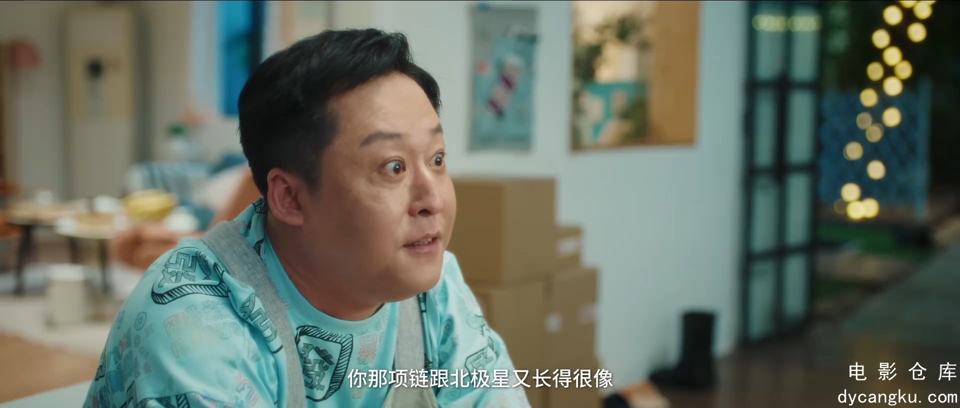[电影仓库dycangku.com]01.mp4_snapshot_19.09.131.jpg