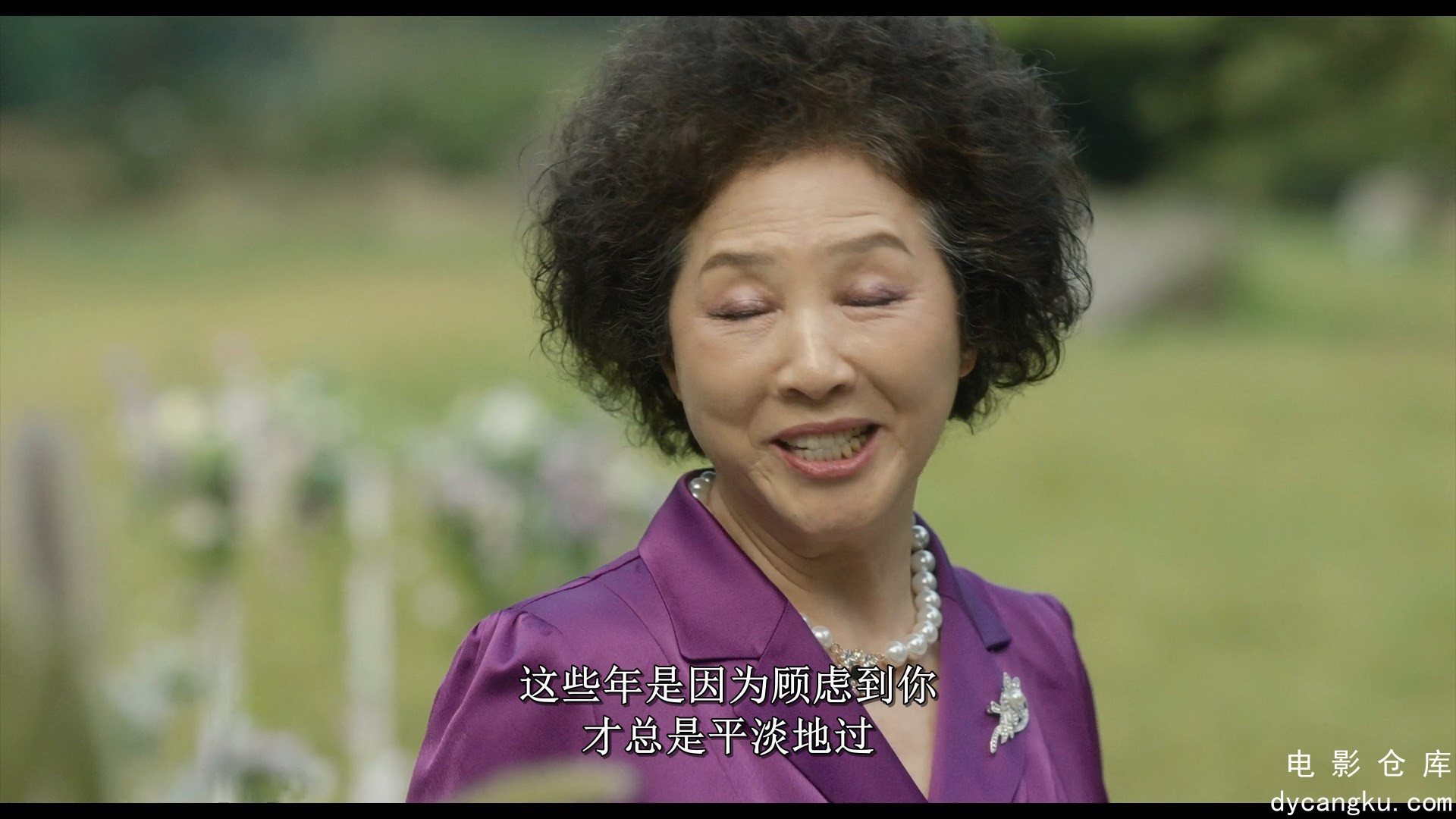 [电影仓库dycangku.com]S01E01 - 1080p.WEB-DL Netflix.DDP 2.0.H.264.mkv_snapshot_0.jpg