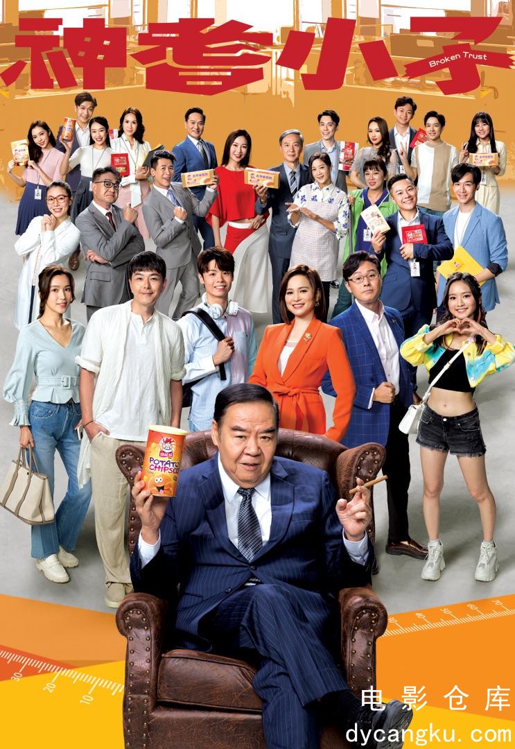 神耆小子2024.jpg