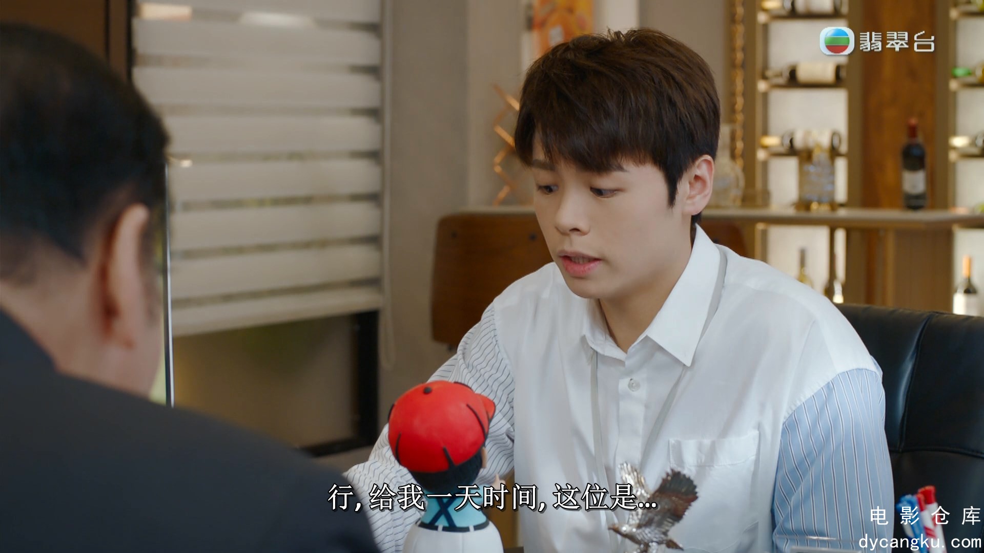 [电影仓库dycangku.com]S01E01 - 1080i.HDTV.H.264.mkv_snapshot_21.09.055.jpg