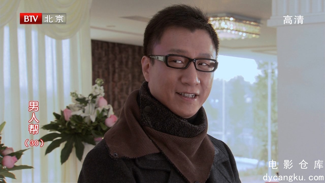 [电影仓库dycangku.com]BTV.Men.E30.720p.HDTV.x264.mkv_snapshot_21.10.059.jpg