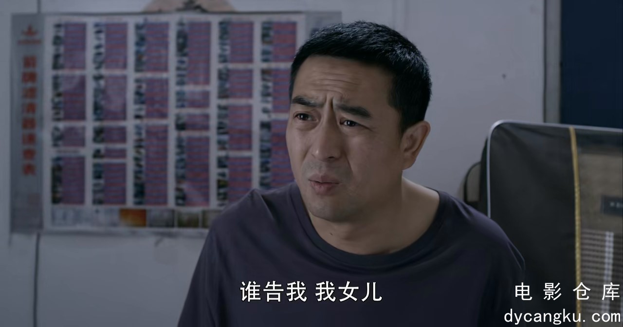 [电影仓库dycangku.com]34.mp4_snapshot_26.42.552.jpg