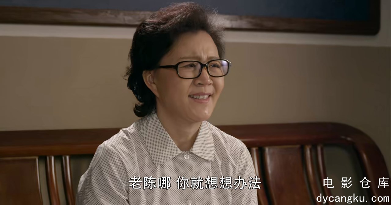 [电影仓库dycangku.com]18.mp4_snapshot_20.24.514.jpg
