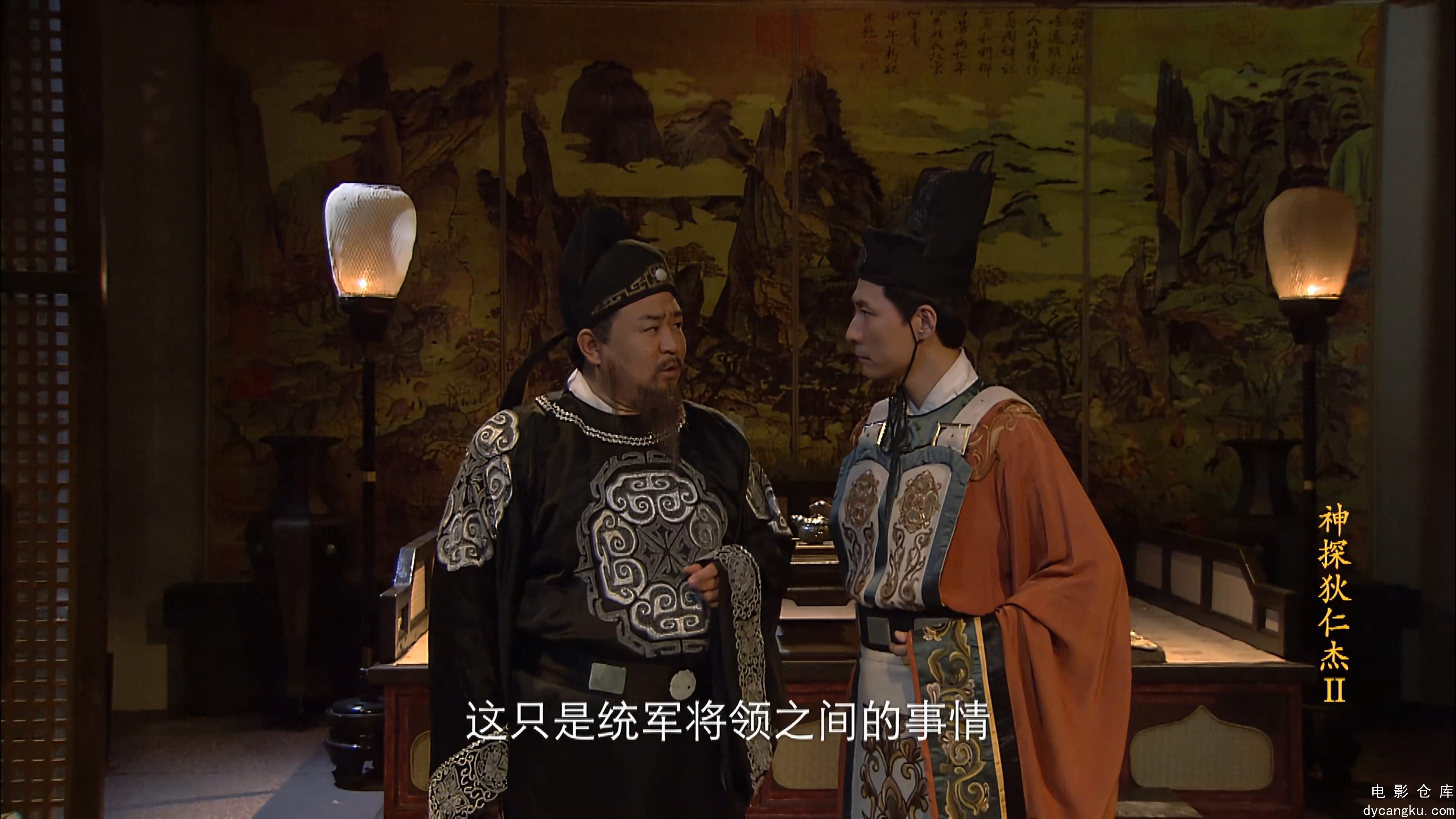[电影仓库dycangku.com]神探狄仁杰.Detective.Dee.S02.2006.Ep01.WEB-DL.4k.H265.AAC..jpg