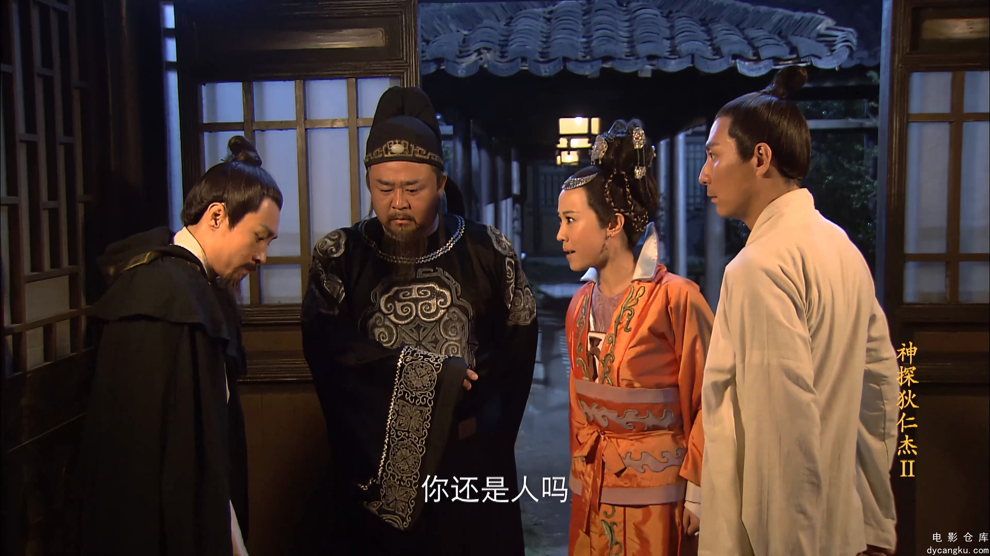 [电影仓库dycangku.com]40.mp4_snapshot_21.16.189.jpg