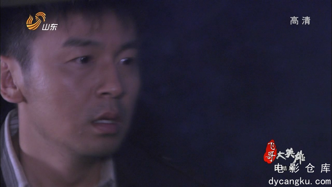 [电影仓库dycangku.com]SDTV.Heros.Ep42.HDTV.720p.x264.mkv_snapshot_22.23.992.jpg