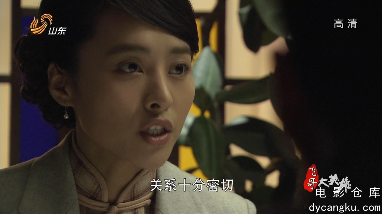 [电影仓库dycangku.com]SDTV.Heros.Ep24.HDTV.720p.x264.mkv_snapshot_24.46.516.jpg