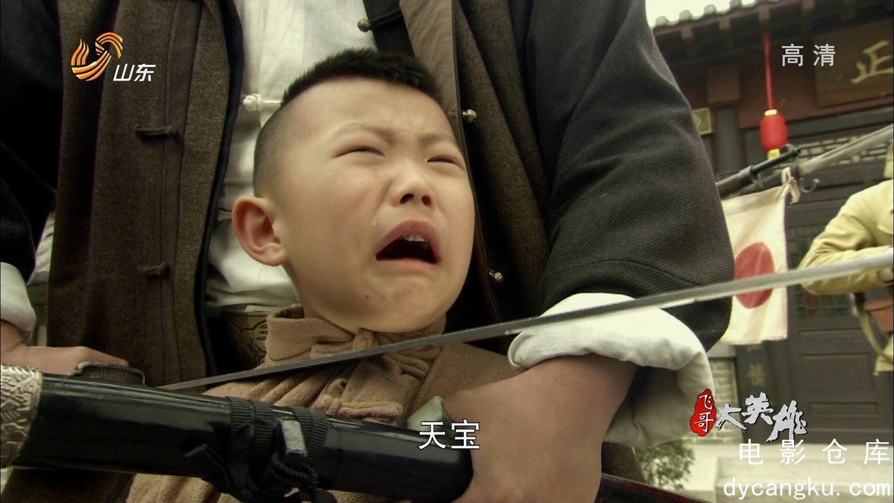 [电影仓库dycangku.com]SDTV.Heros.Ep01.HDTV.720p.x264.mkv_snapshot_23.52.254.jpg