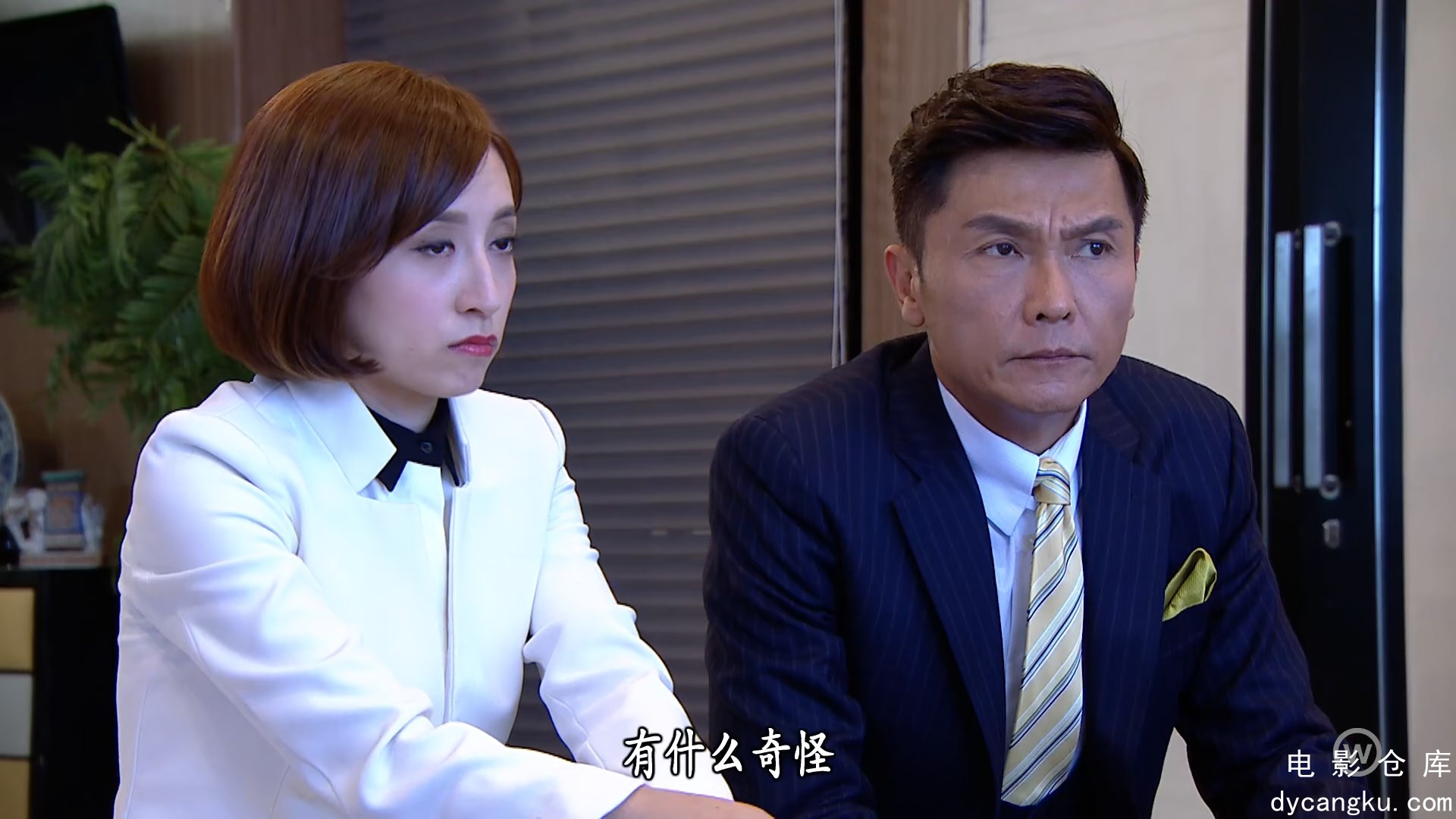 [电影仓库dycangku.com]50.mp4_snapshot_24.33.539.jpg