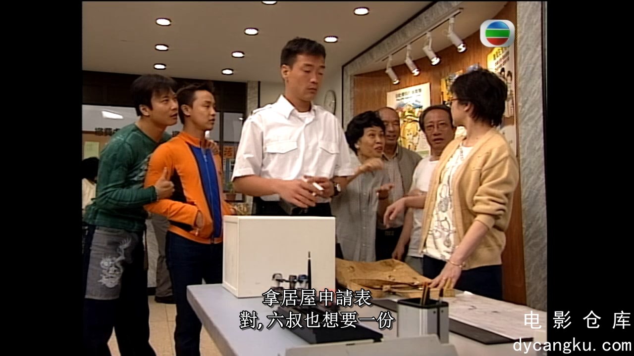[电影仓库dycangku.com]烈火雄心1-01.mkv_snapshot_23.10.843.jpg