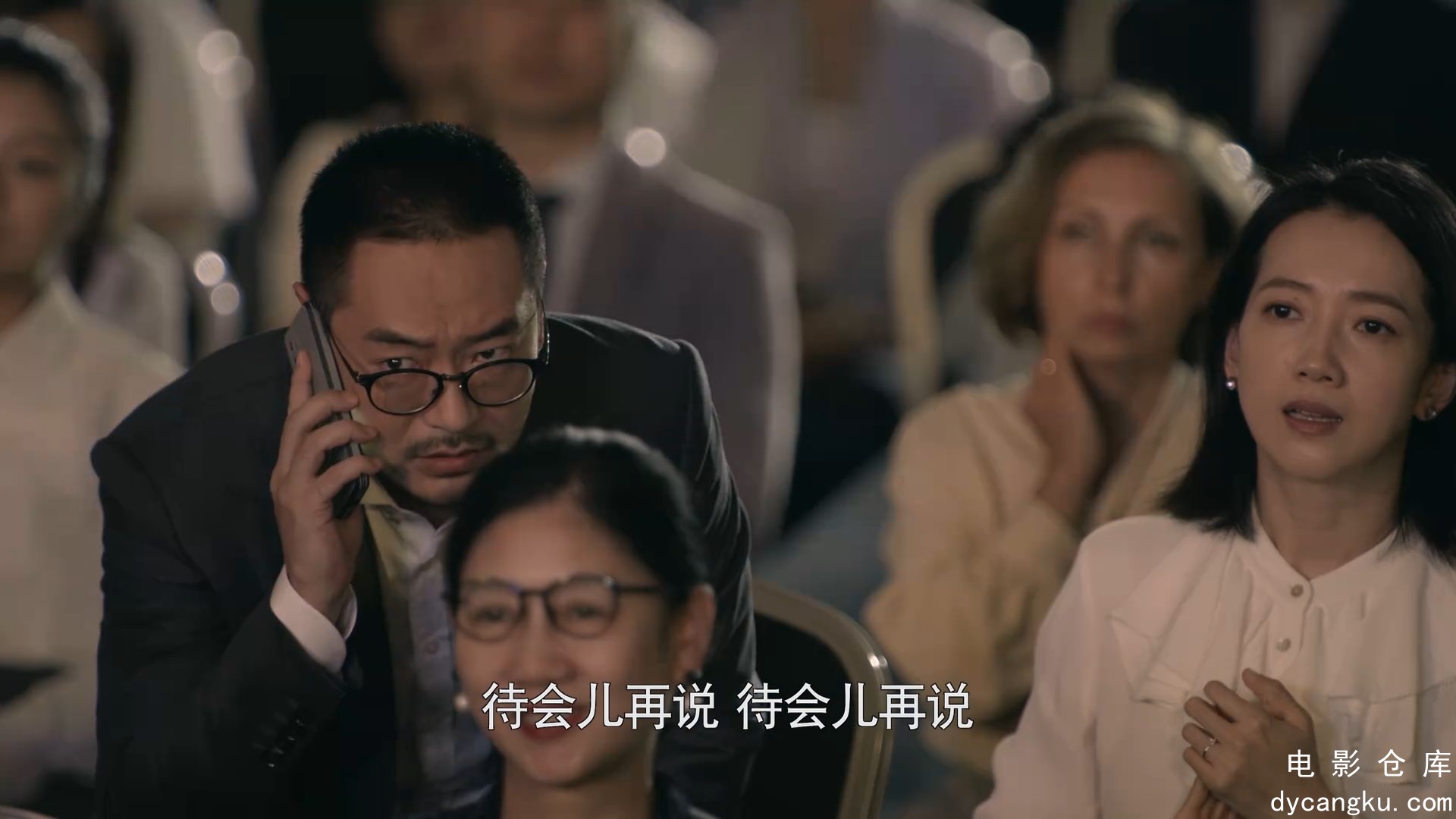 [电影仓库dycangku.com]17.mp4_snapshot_18.13.088.jpg
