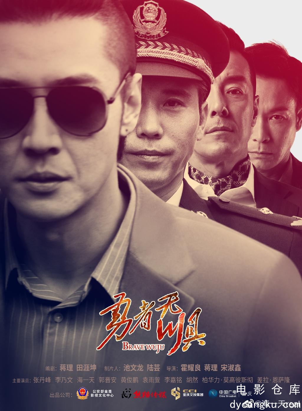 勇者无惧2022.jpg
