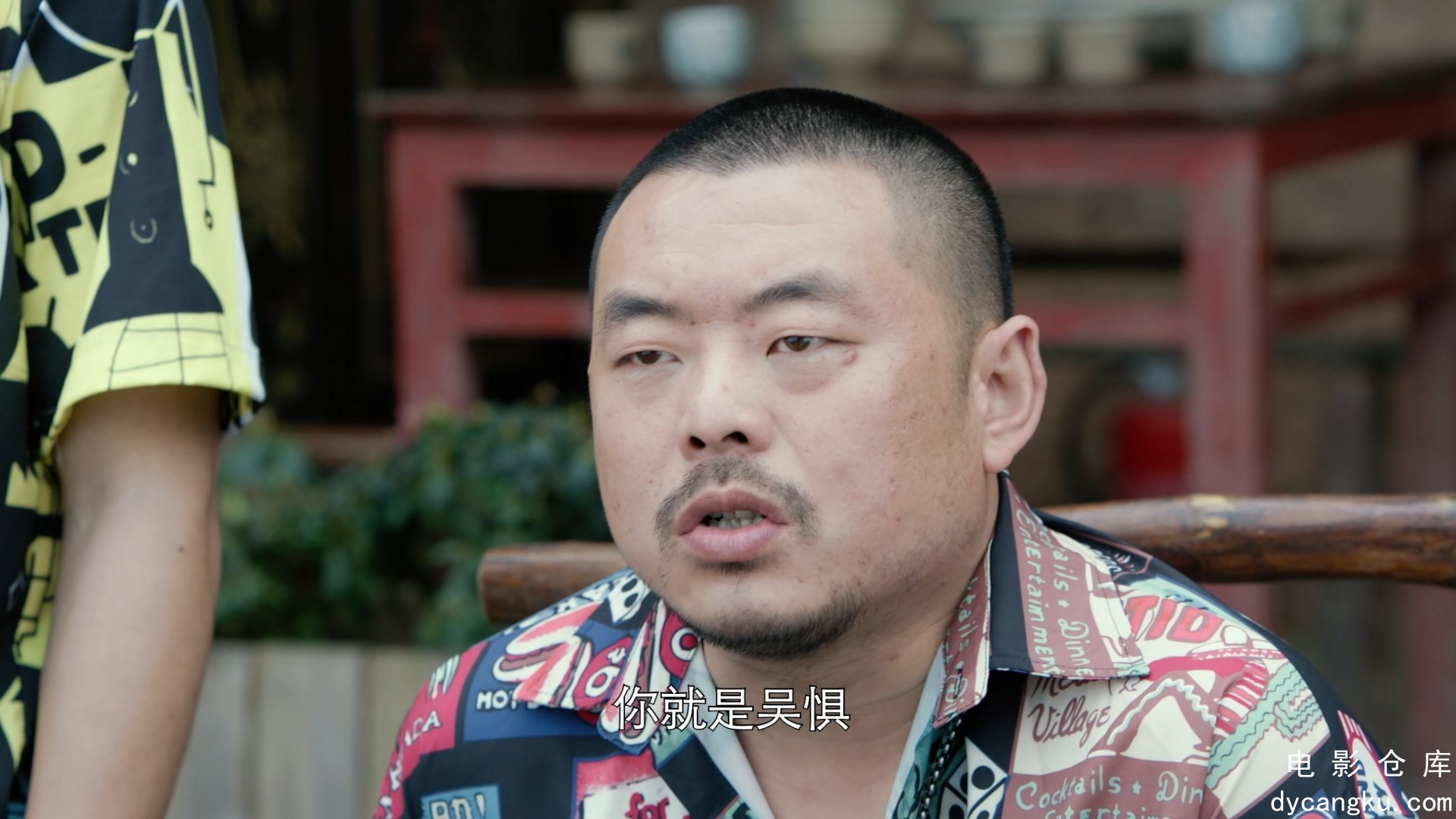 [电影仓库dycangku.com]20.mp4_snapshot_23.06.042.jpg