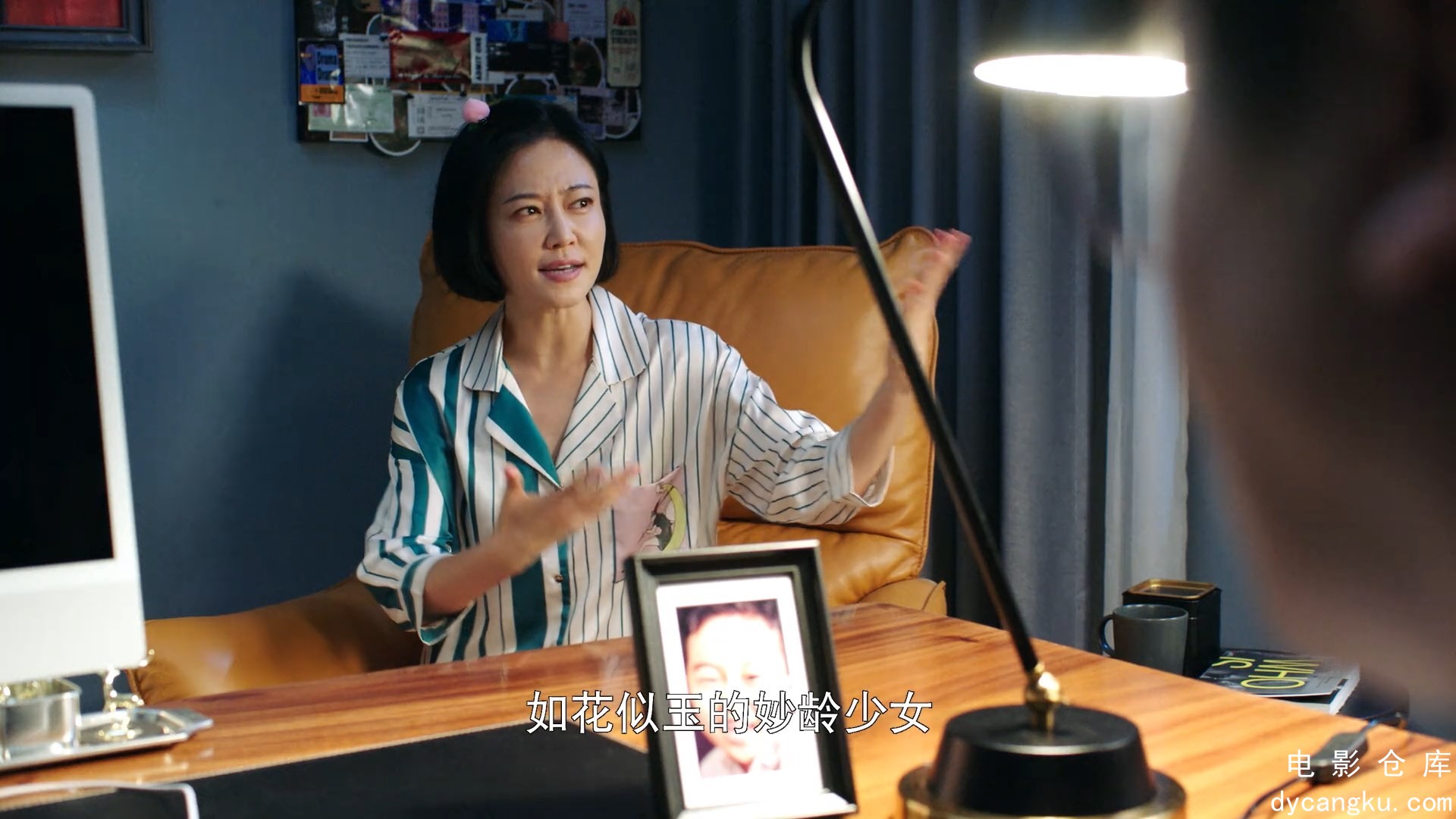 [电影仓库dycangku.com]19.mp4_snapshot_26.27.158.jpg