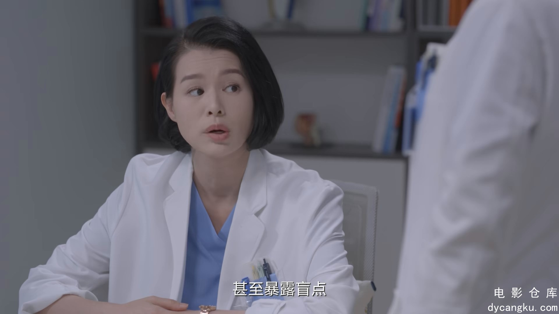 [电影仓库dycangku.com]21.mp4_snapshot_20.32.199.jpg