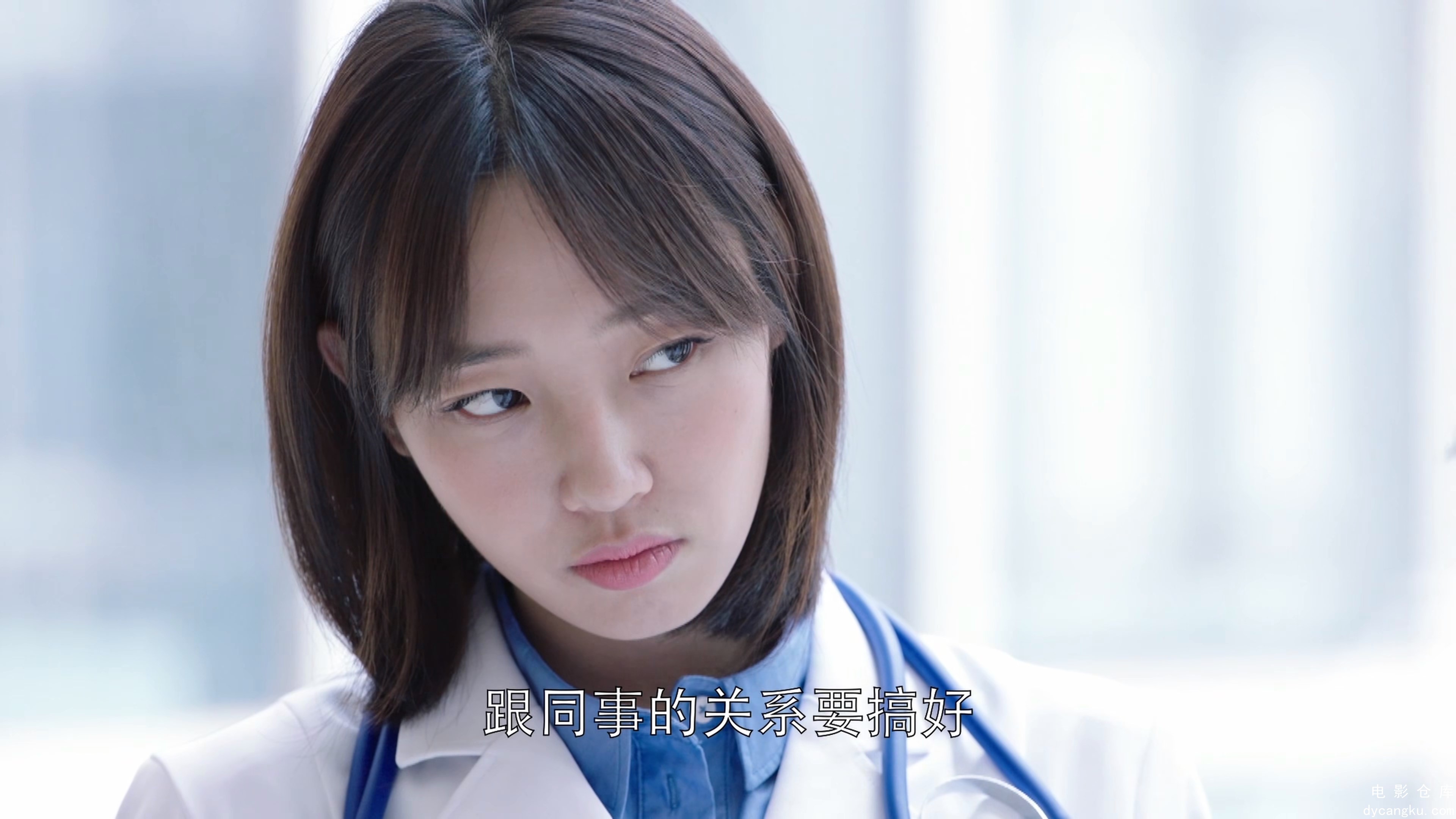 [电影仓库dycangku.com]外科风云.Surgeon.Story.2017.EP01.2160P.WEB-DL.H265.DDP2.0..jpg