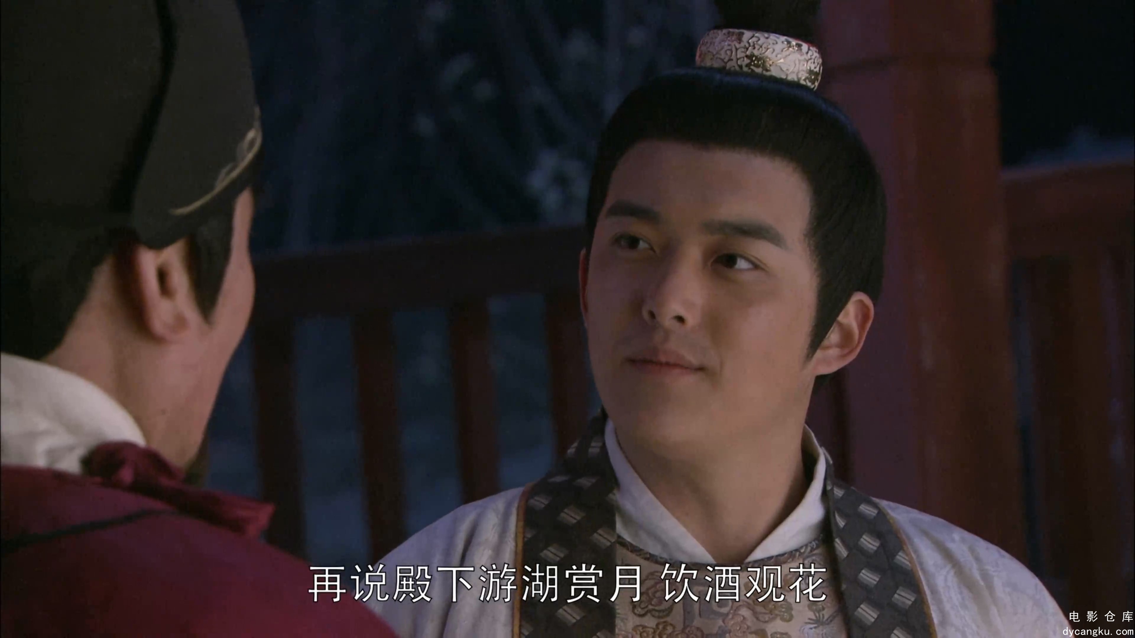 [电影仓库dycangku.com]神探狄仁杰4 第02集.mp4_snapshot_26.40.827.jpg
