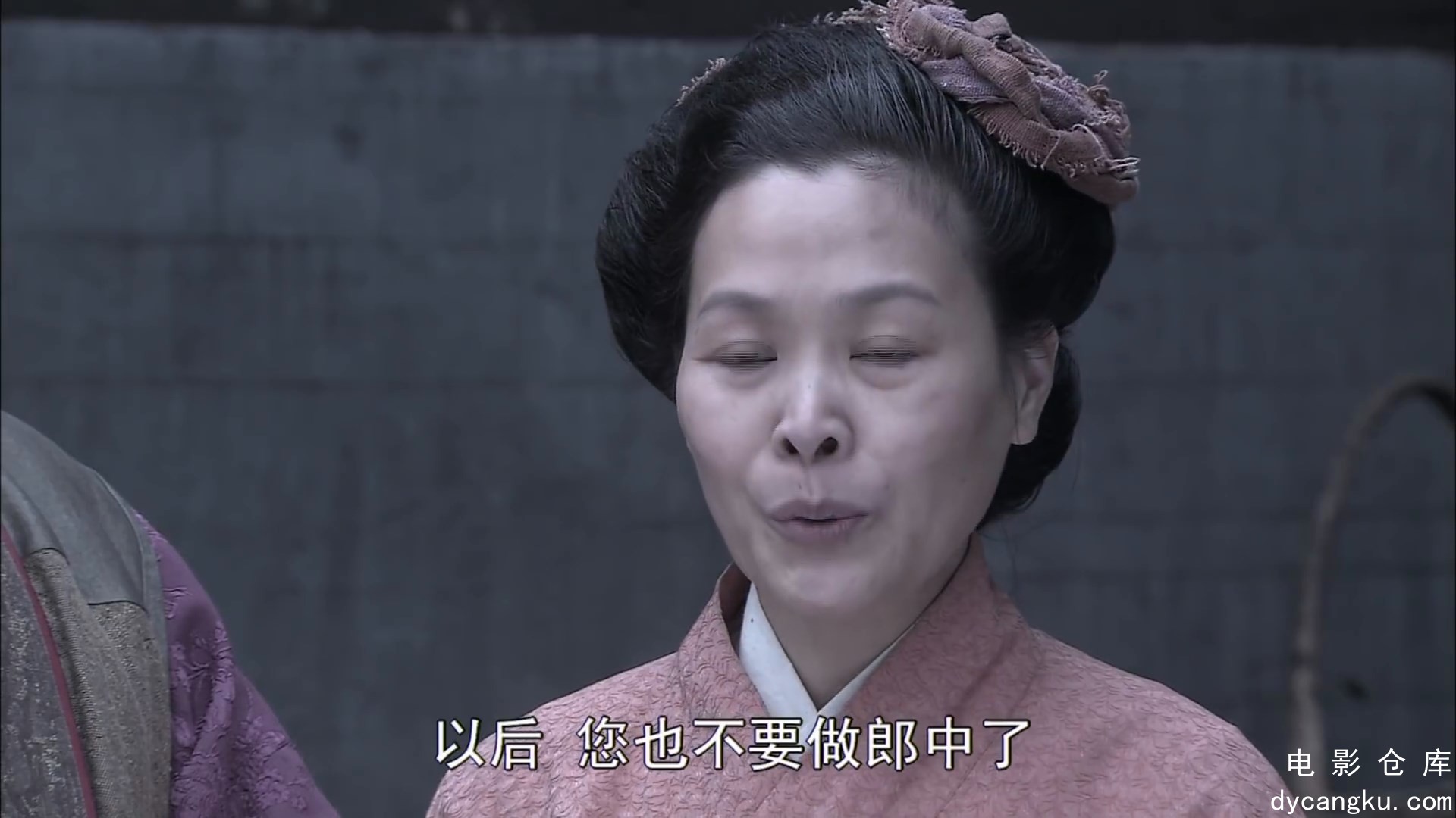 [电影仓库dycangku.com]26.mp4_snapshot_23.31.754.jpg