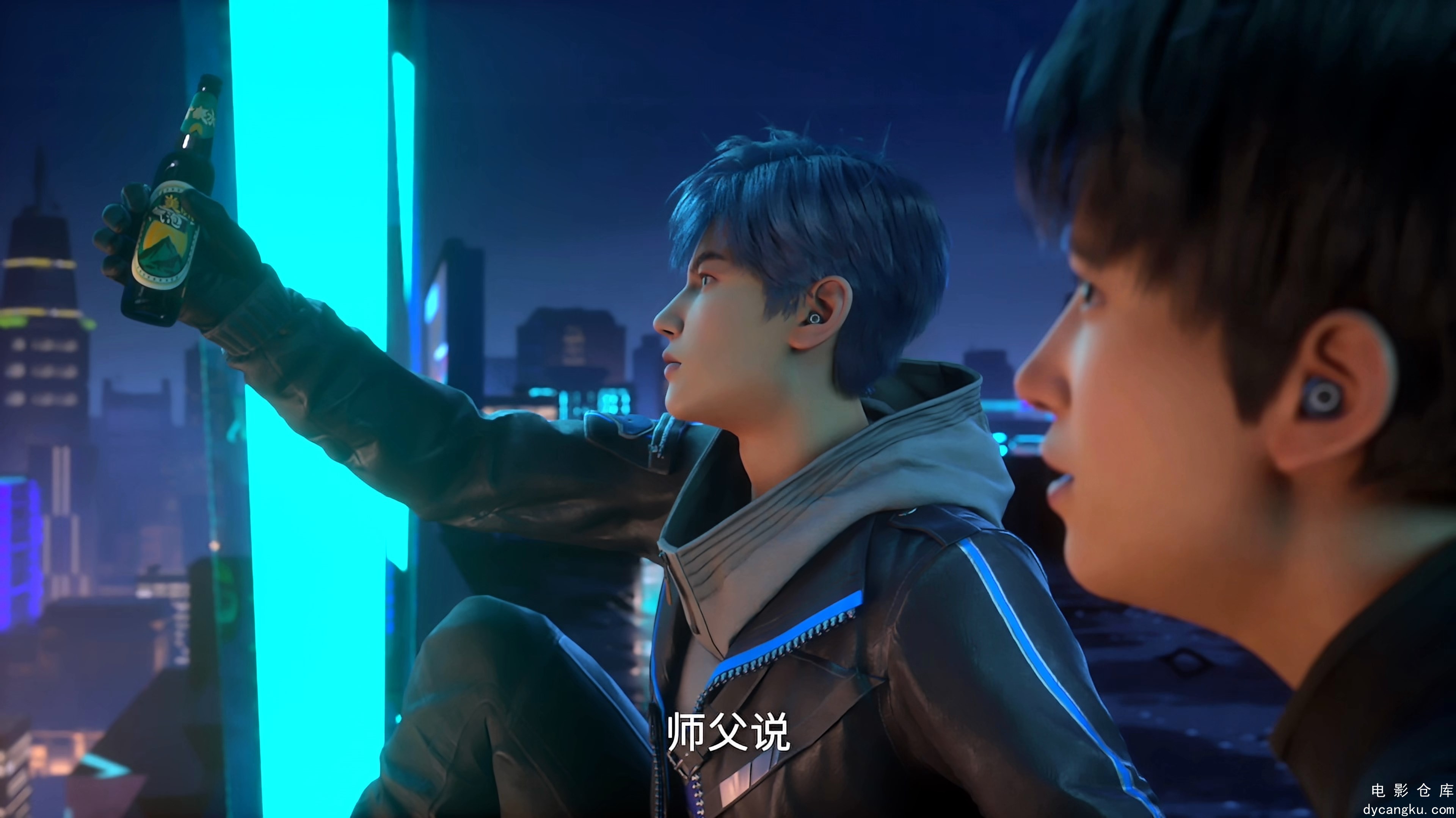 [电影仓库dycangku.com]百家诀之江湖诡事录.Baijia.Jue.Jianghu.Gui.Shi.Lu.S01E01.20.jpg