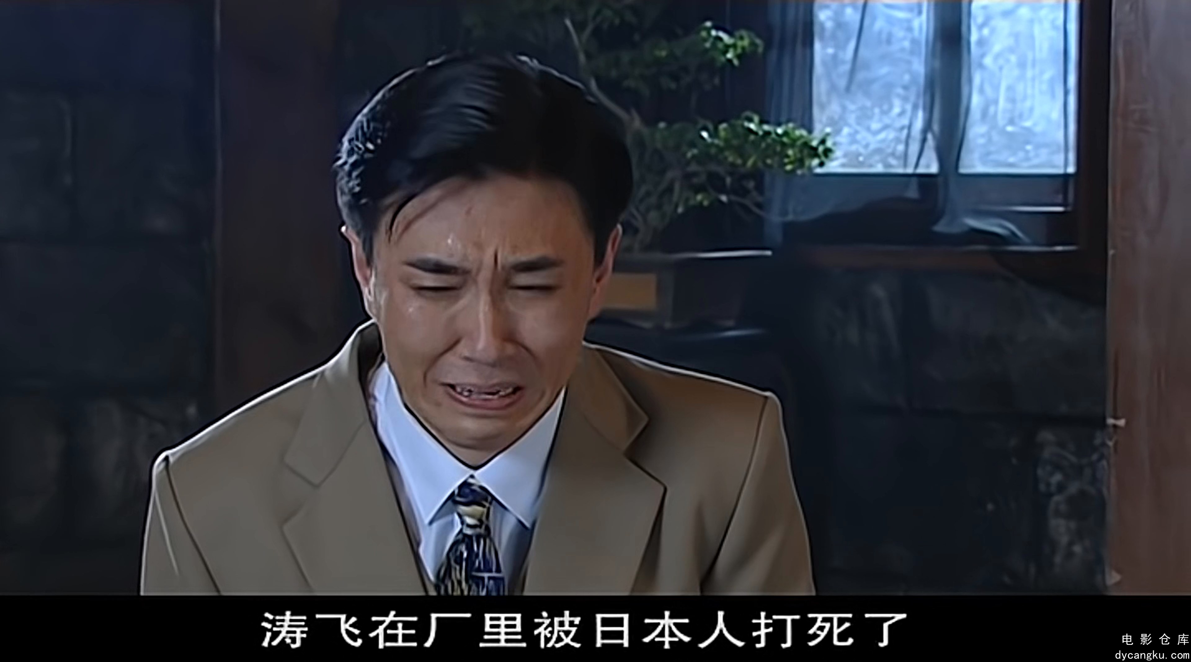 [电影仓库dycangku.com]24.mp4_snapshot_23.10.525.jpg