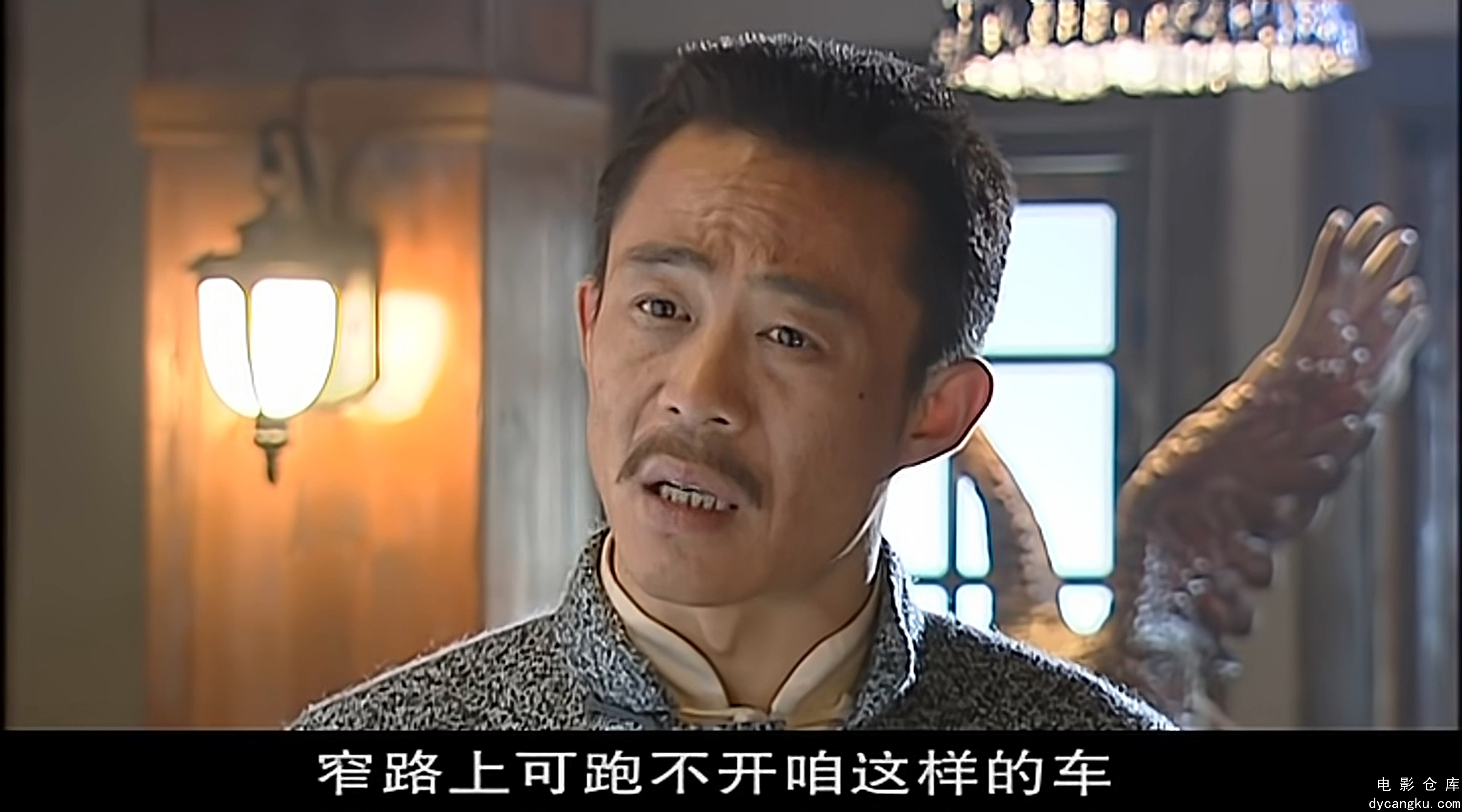 [电影仓库dycangku.com]13.mp4_snapshot_24.00.598.jpg