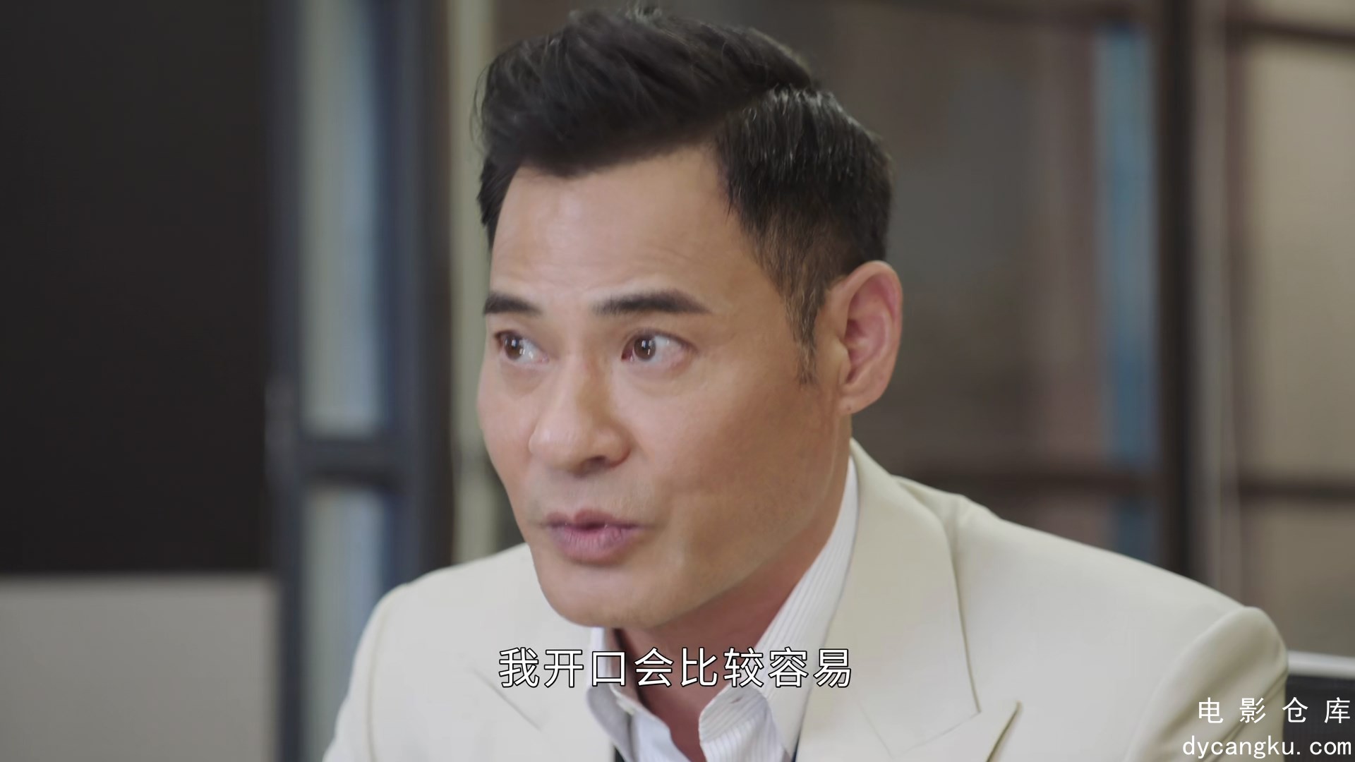 [电影仓库dycangku.com]13国语.mp4_snapshot_23.15.868.jpg