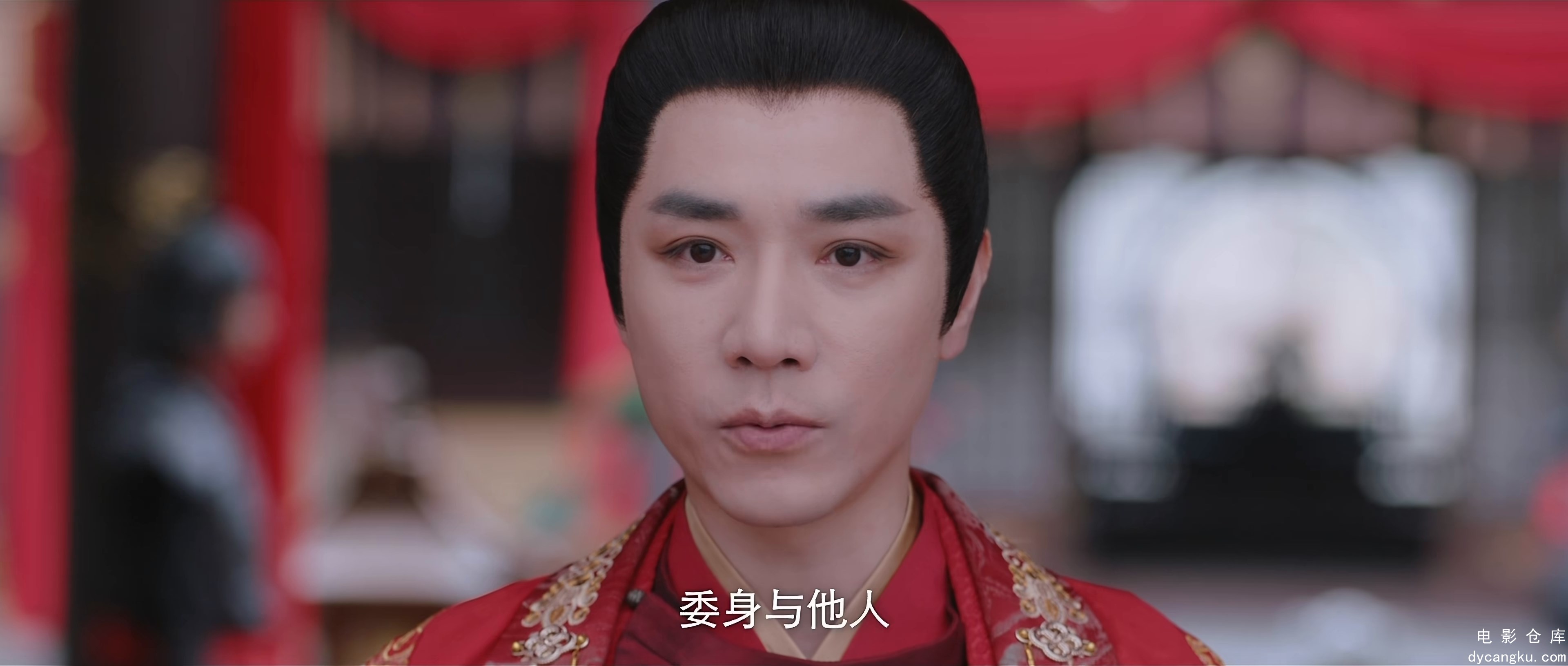 [电影仓库dycangku.com]15.mkv_snapshot_21.10.249.jpg