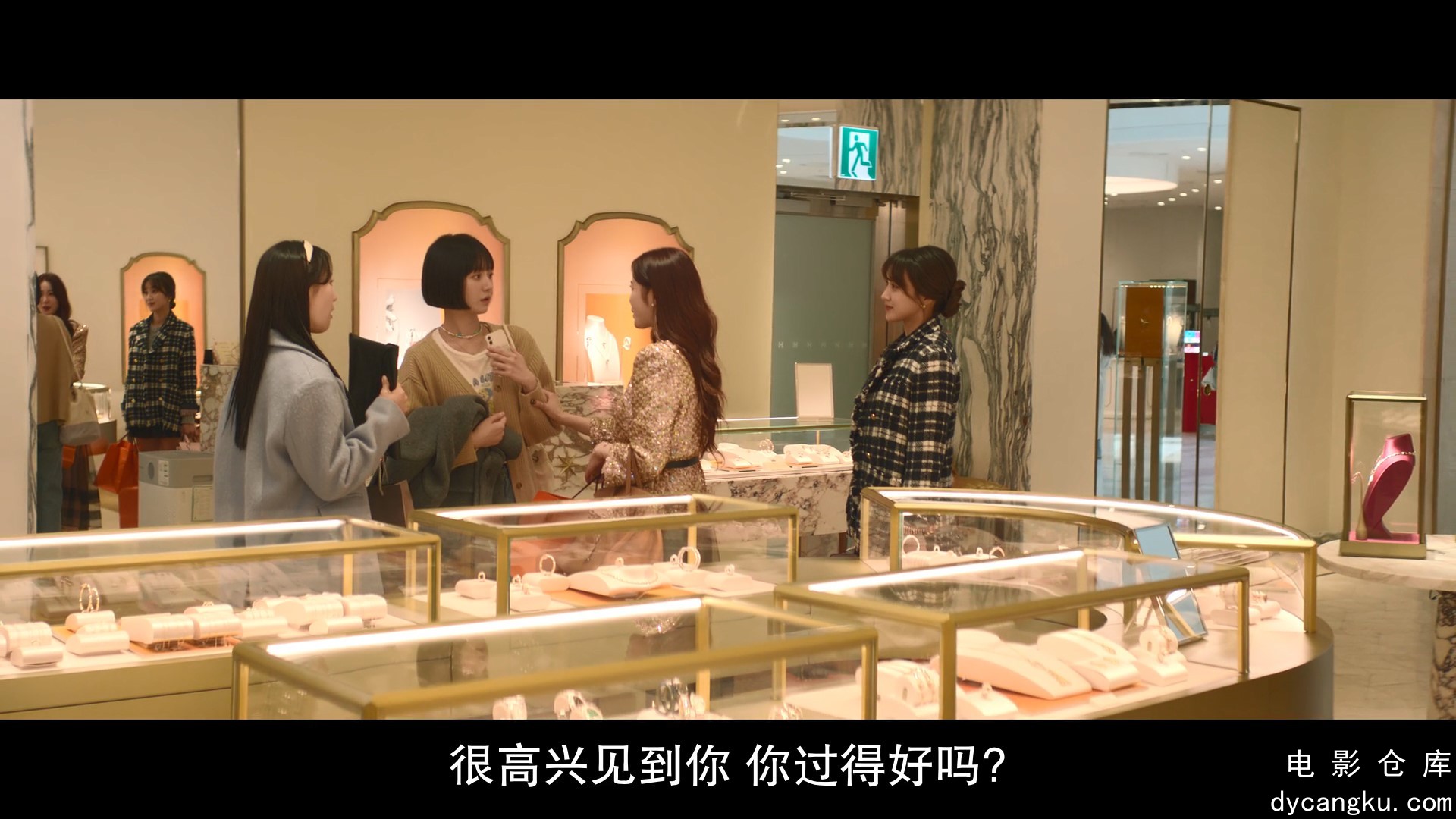 [电影仓库dycangku.com]Celebrity.2023.EP01.HD1080P.X264.AAC.Korean.CHS.mp4_snapsh.jpg
