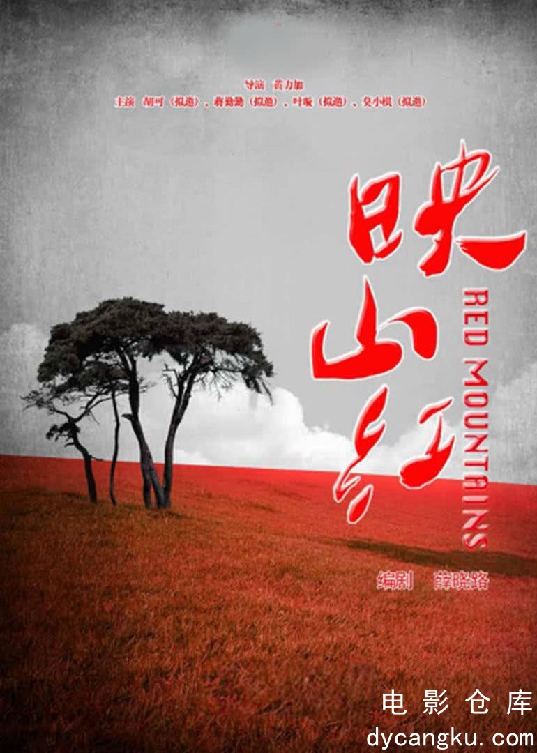 映山红2015.jpg