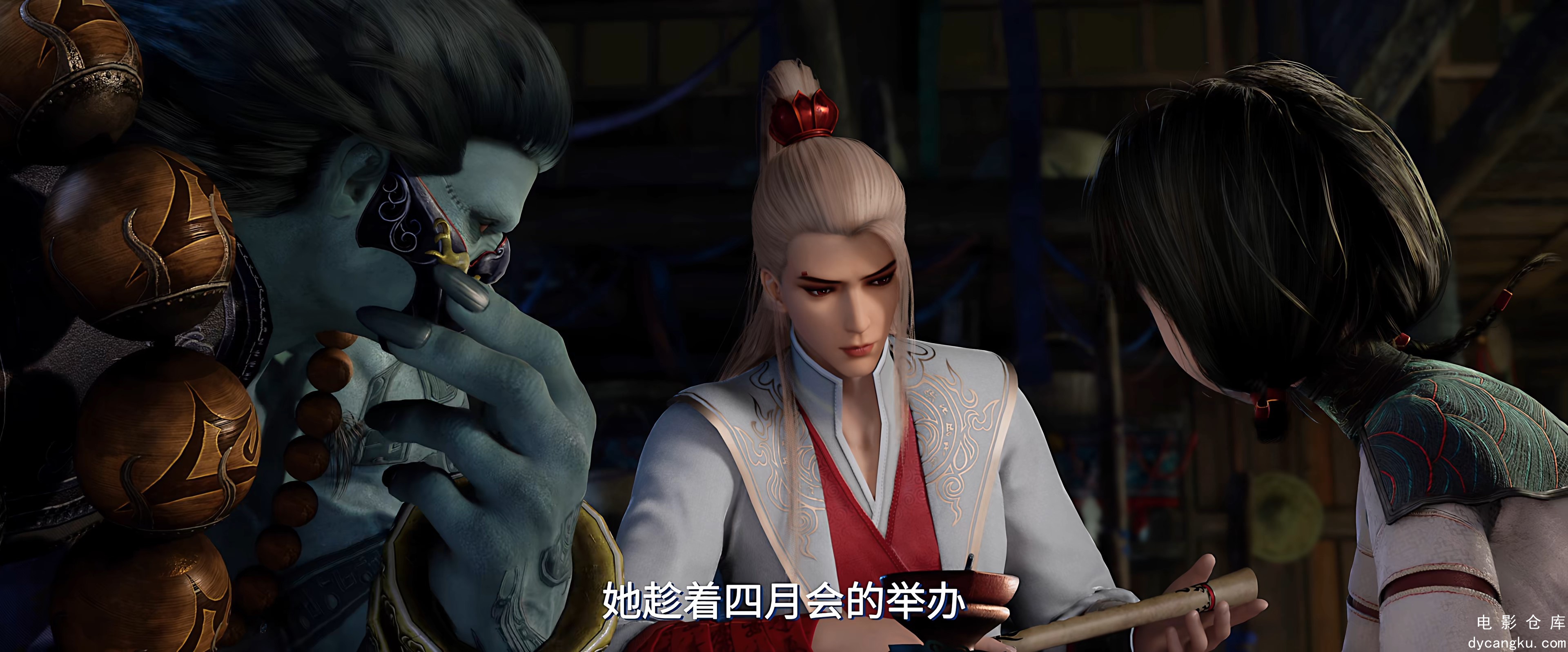 [电影仓库dycangku.com]01 4K.mp4_snapshot_14.29.961.jpg