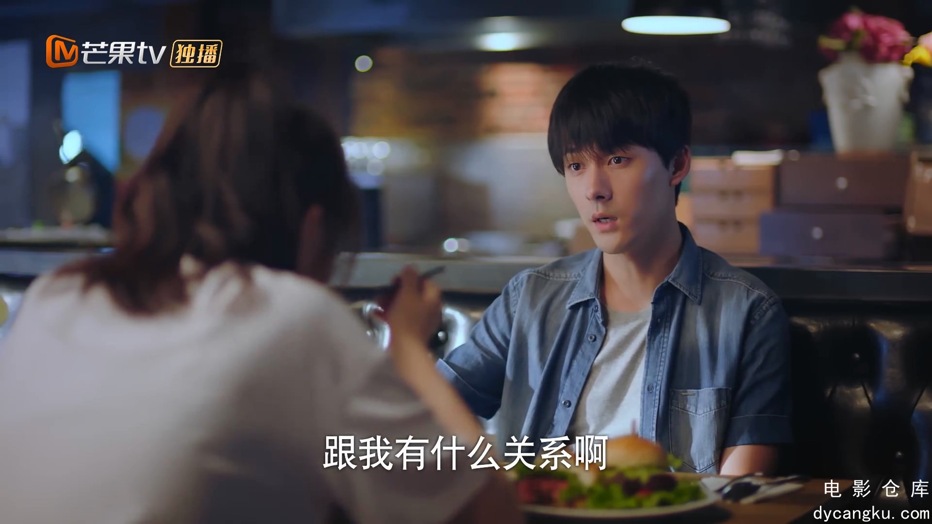 [电影仓库dycangku.com]下一站是幸福.2020.EP20.HD1080P.X264.AAC.Mandarin.CHS.BDE4..jpg