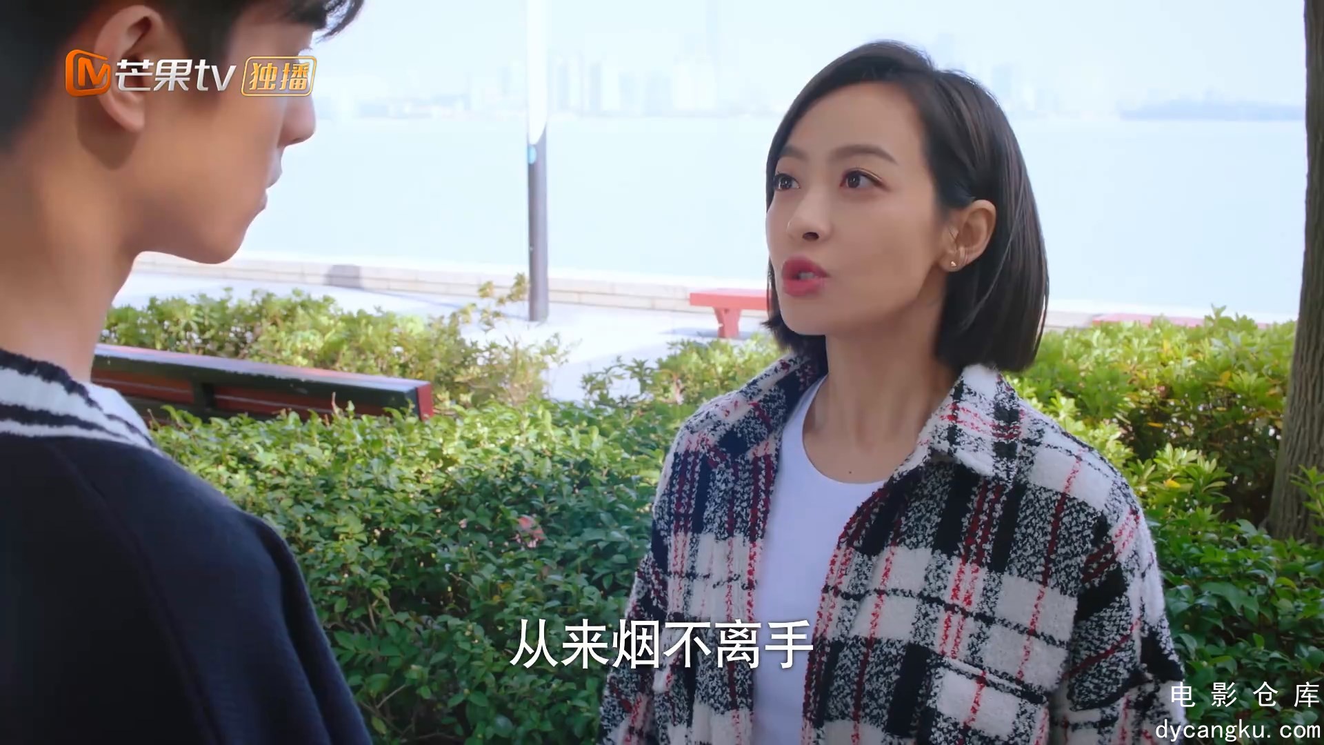 [电影仓库dycangku.com]下一站是幸福.2020.EP04.HD1080P.X264.AAC.Mandarin.CHS.BDE4..jpg