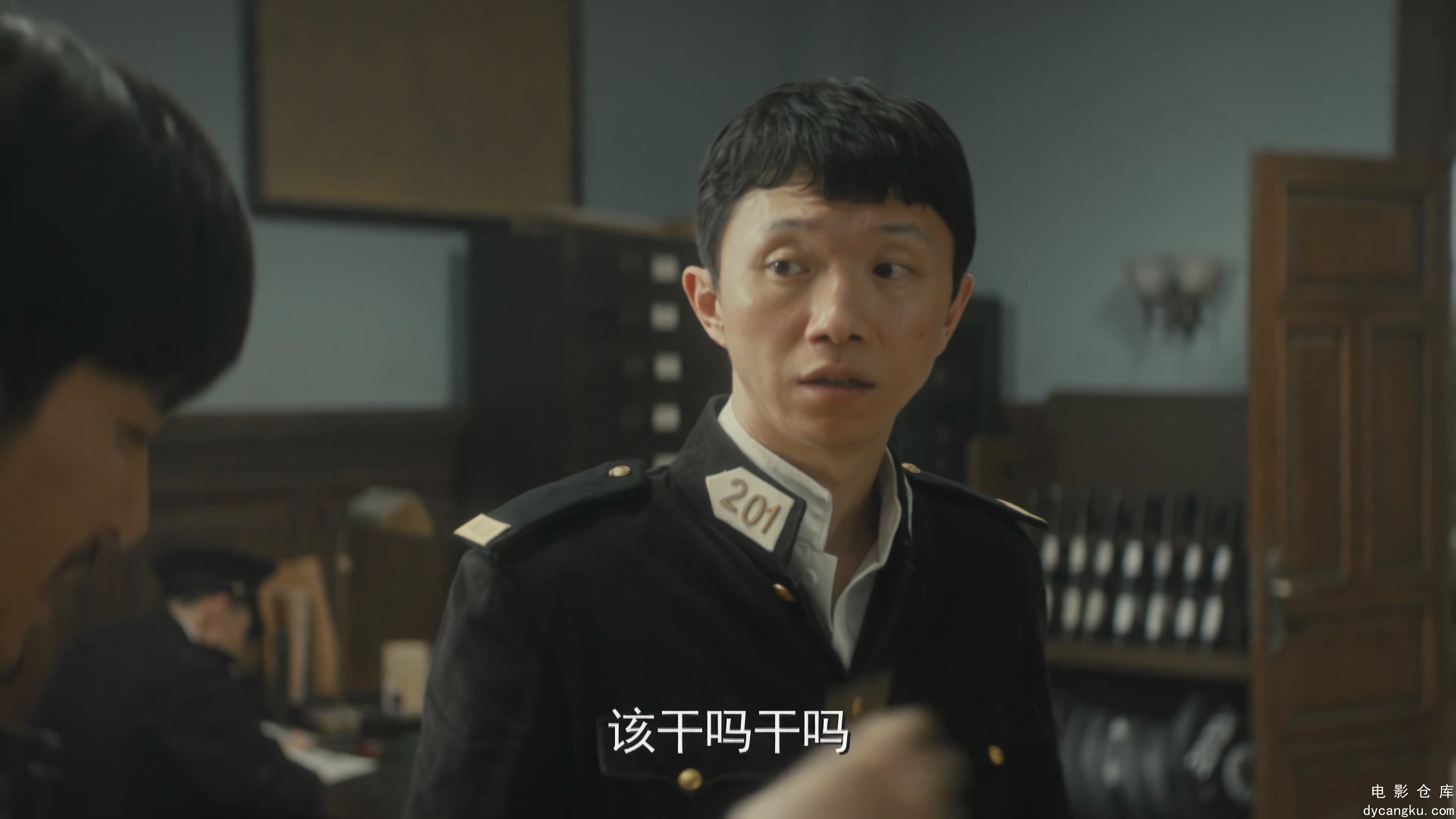 [电影仓库dycangku.com]01.mp4_snapshot_24.31.736.jpg