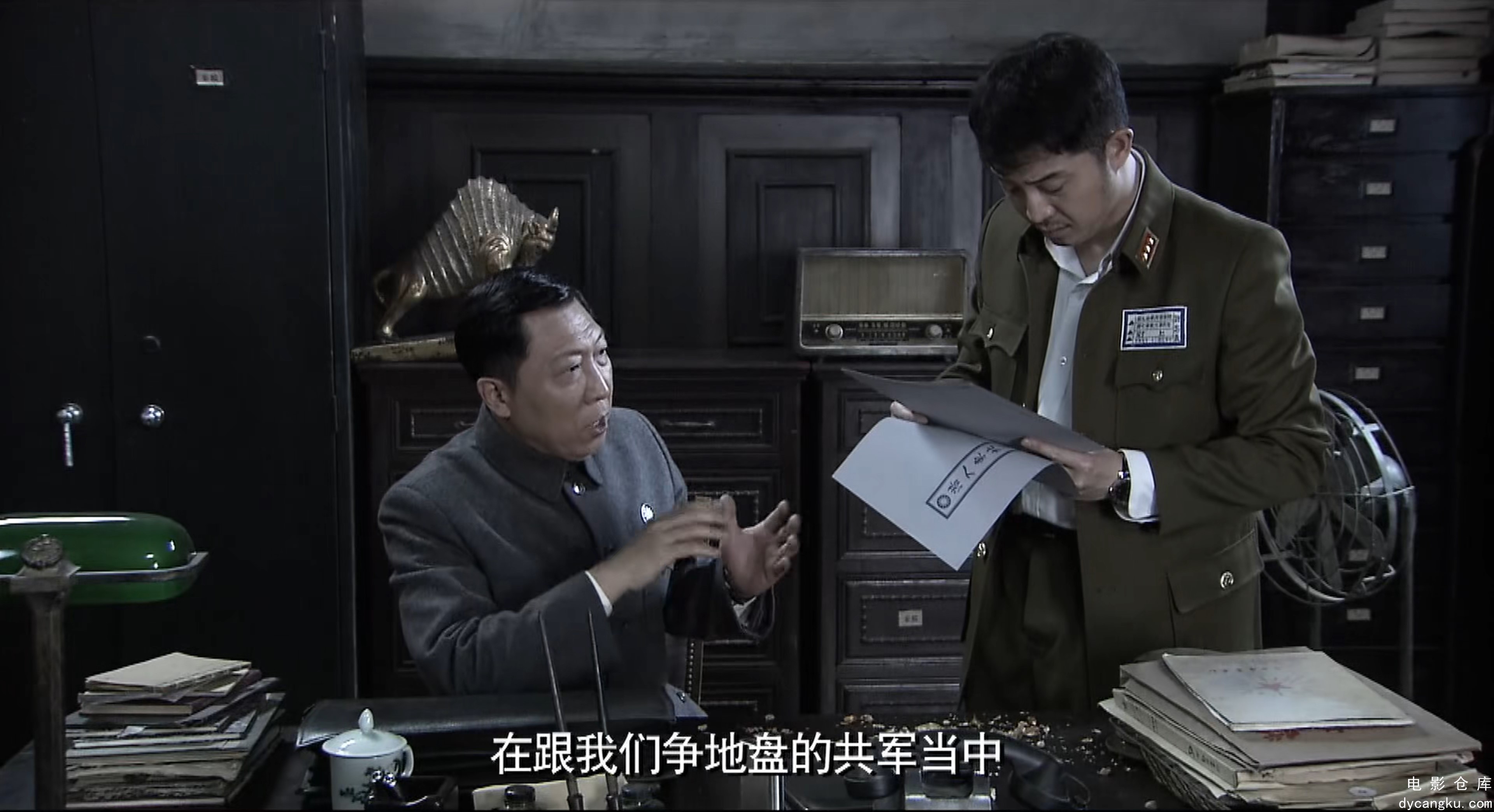 [电影仓库dycangku.com]渗透.Shen.Tou.2013.E01.WEB-DL.2160p.H265.AAC.mp4_snapshot_.jpg