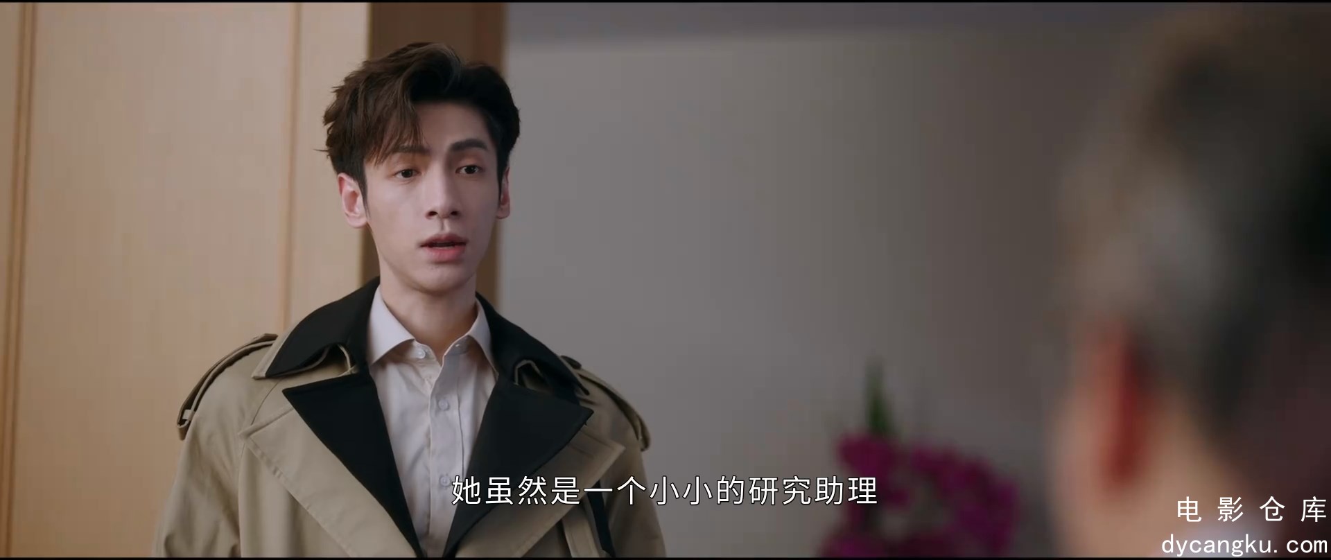 [电影仓库dycangku.com]治愈系恋人34.mp4_snapshot_24.30.611.jpg