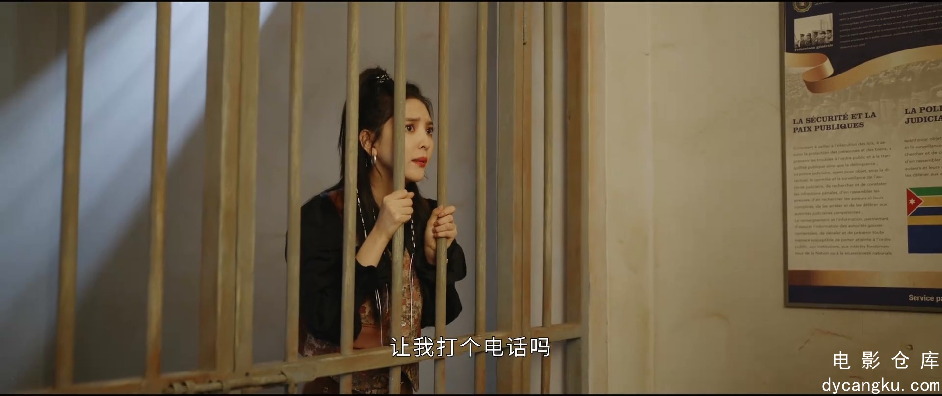 [电影仓库dycangku.com]治愈系恋人01.mp4_snapshot_22.45.351.jpg