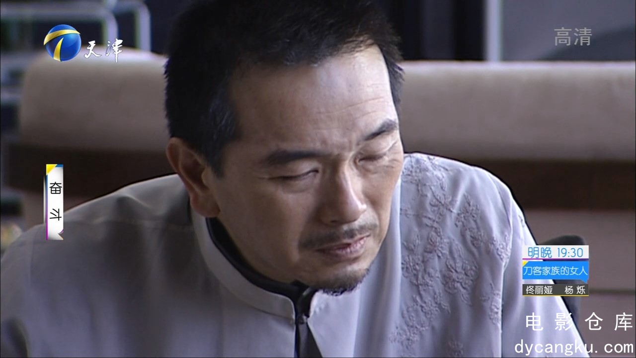 [电影仓库dycangku.com]TJTV.Struggle.EP32.HDTV.iPad.720p.AAC.x264.mp4_snapshot_20.jpg