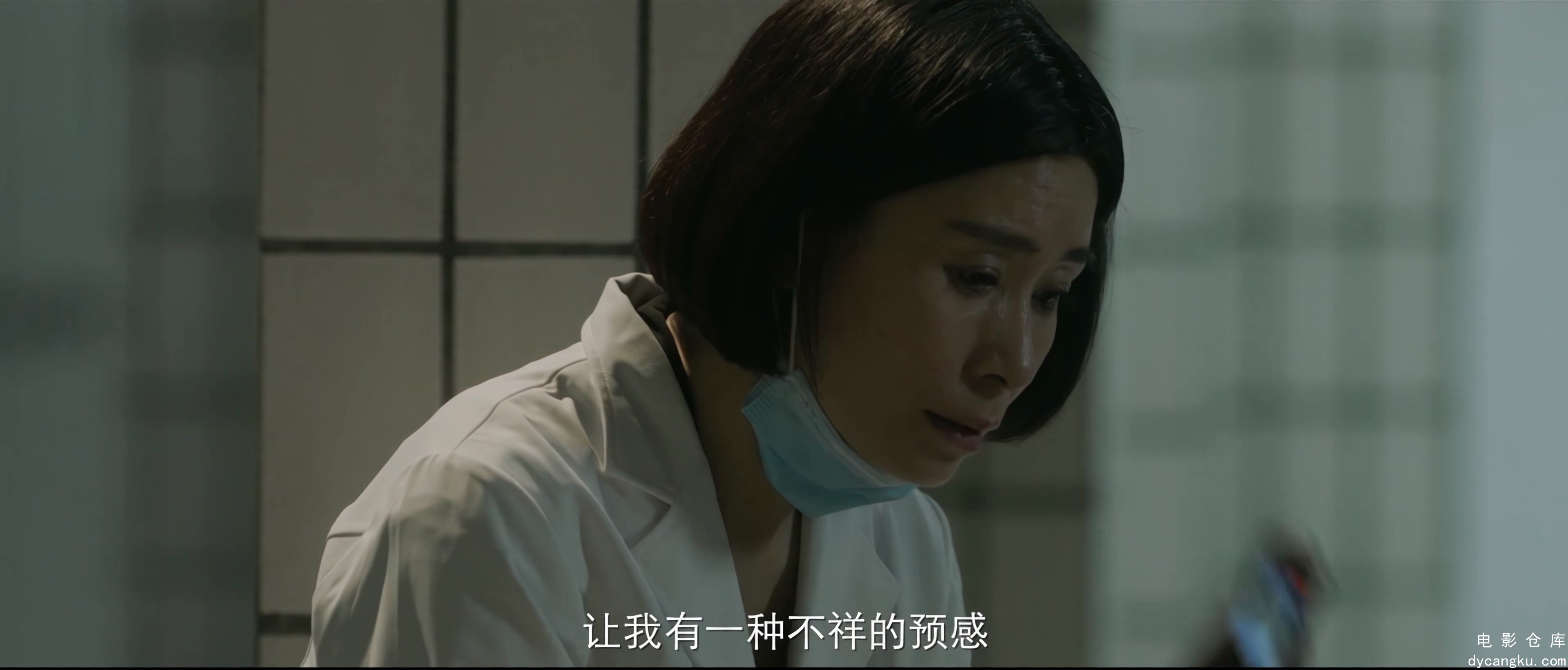 [电影仓库dycangku.com]A.Murderous.Affair.in.Horizon.Tower.2020.EP10.4K.X265.AAC..jpg