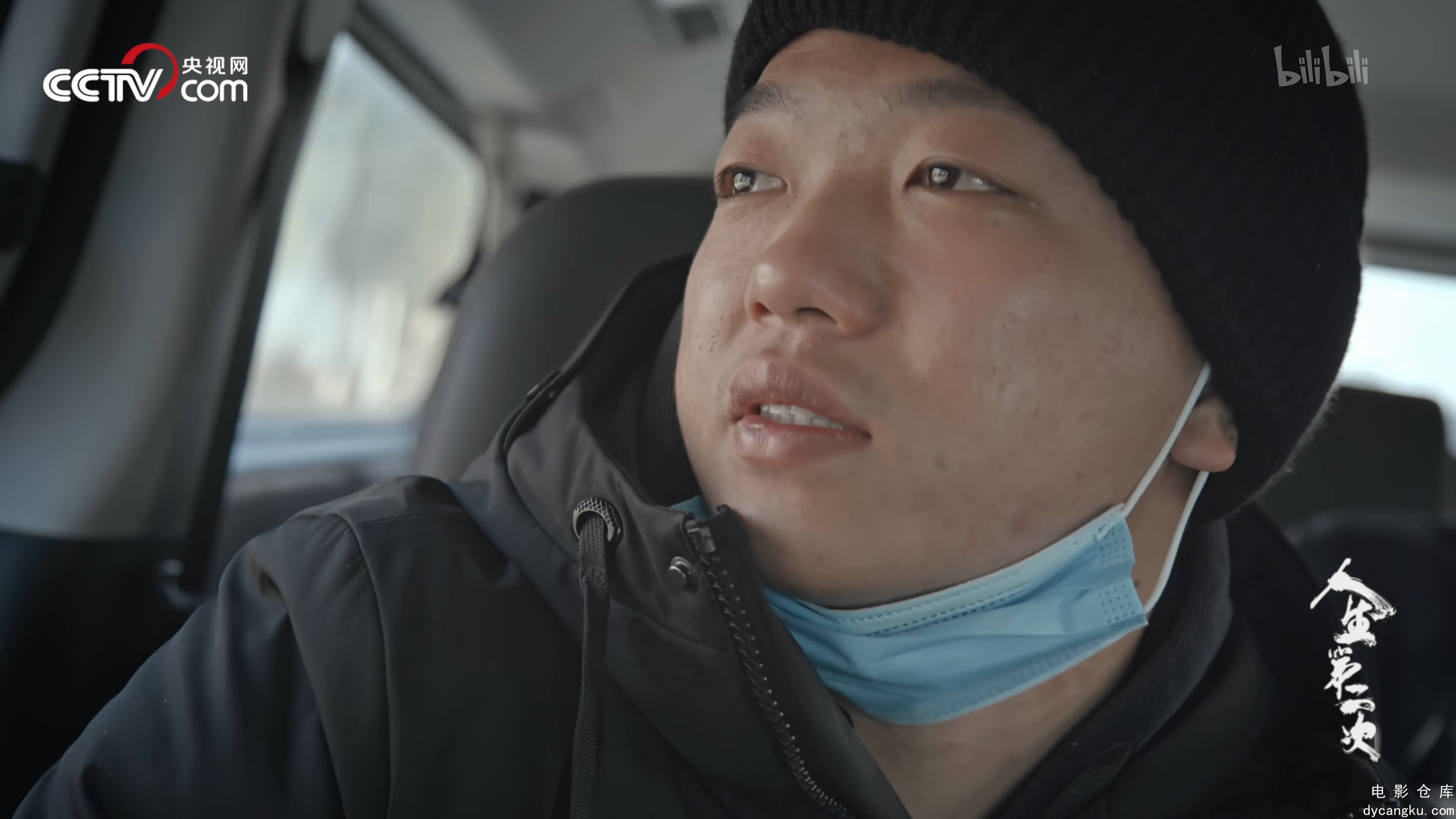 [电影仓库dycangku.com]01.mp4_snapshot_00.34.41.663.jpg