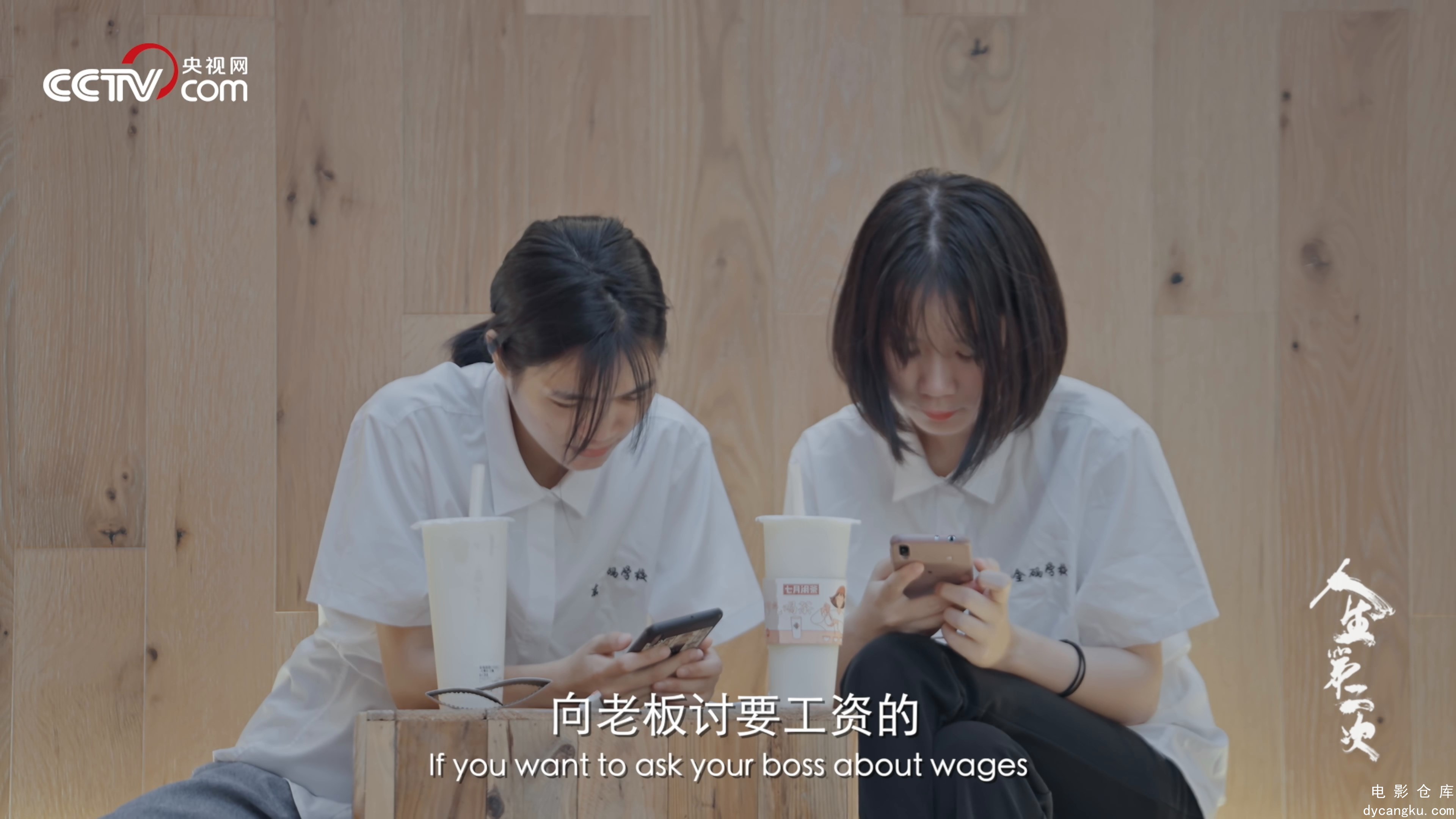 [电影仓库dycangku.com]08.mp4_snapshot_00.32.52.087.jpg