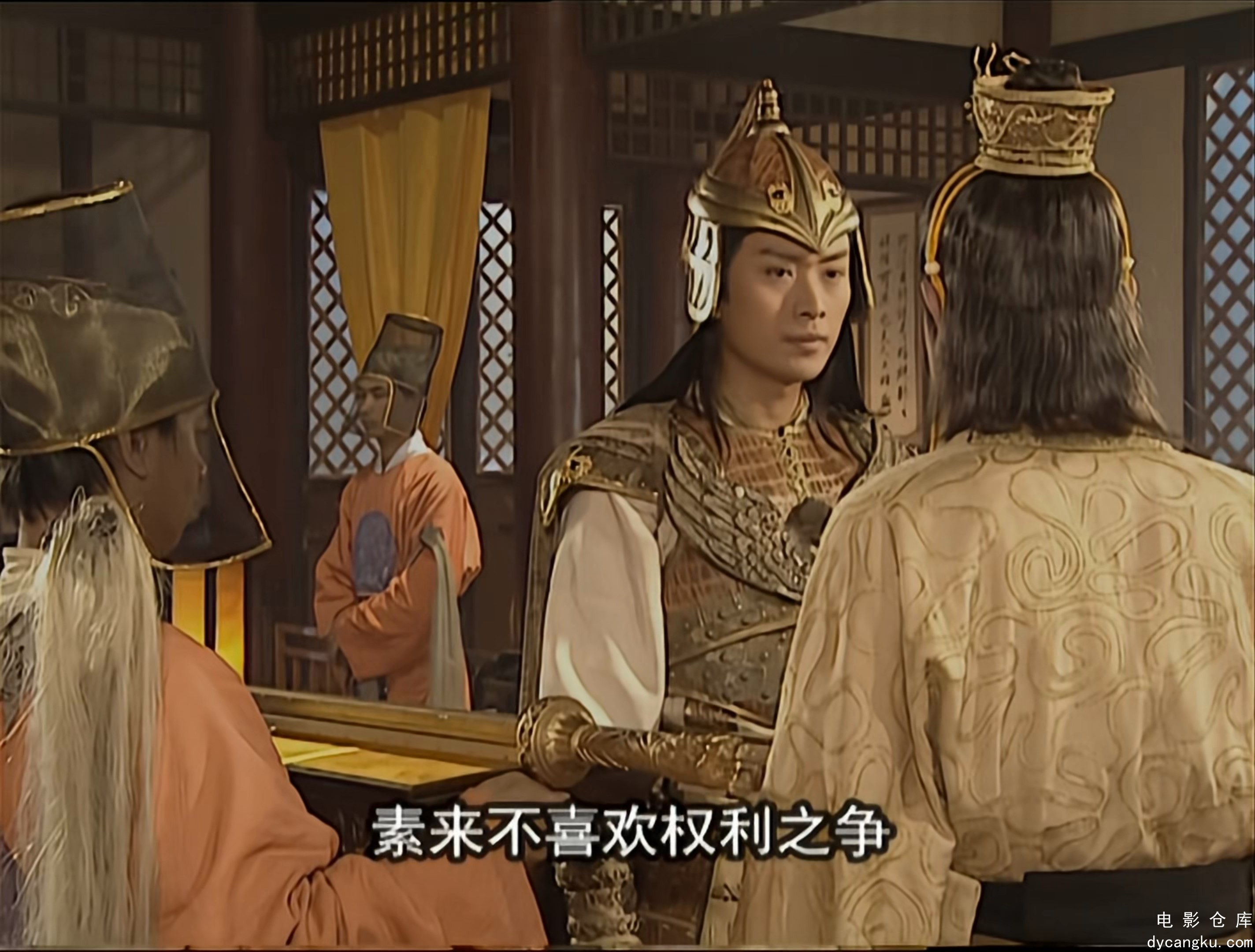 [电影仓库dycangku.com]40.mp4_snapshot_25.13.025.jpg